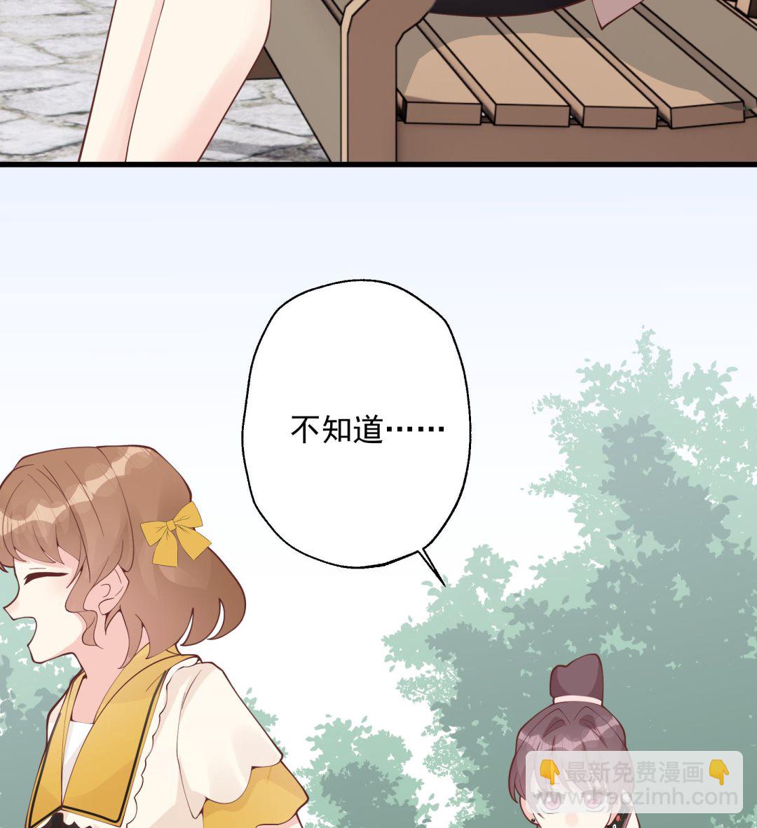 第31话  是喜欢的吧(1/2)-第34话