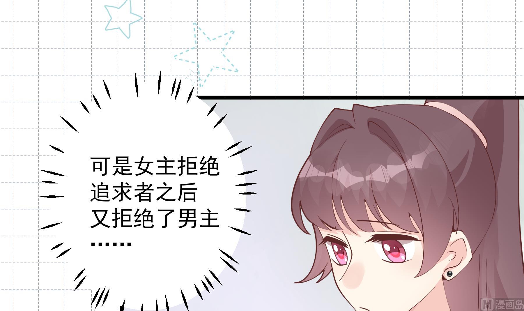 第31话  是喜欢的吧(1/2)-第34话