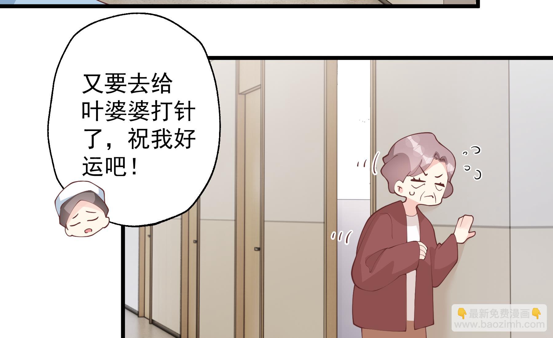 第33话  怎么能下手呢(1/2)-第36话