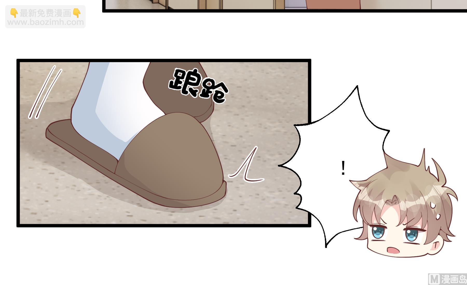 第33话  怎么能下手呢(1/2)-第36话