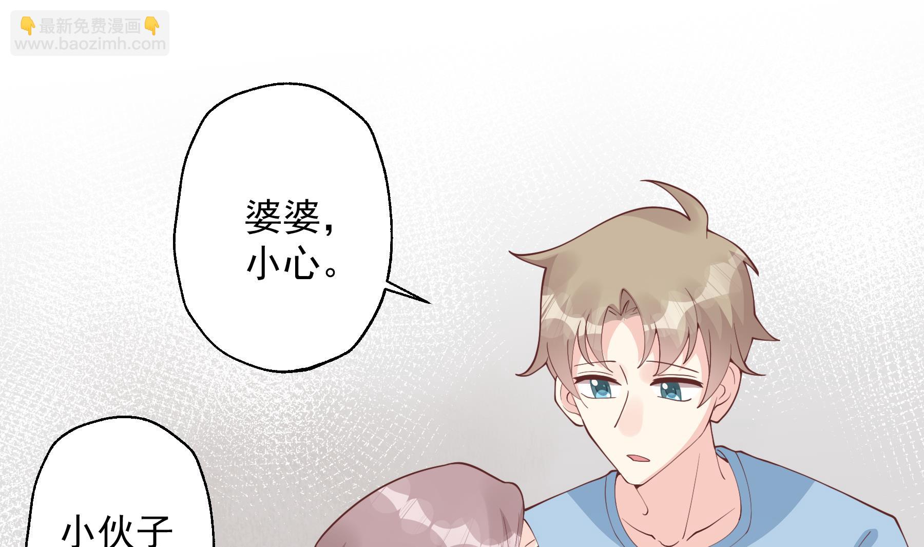 第33话  怎么能下手呢(1/2)-第36话