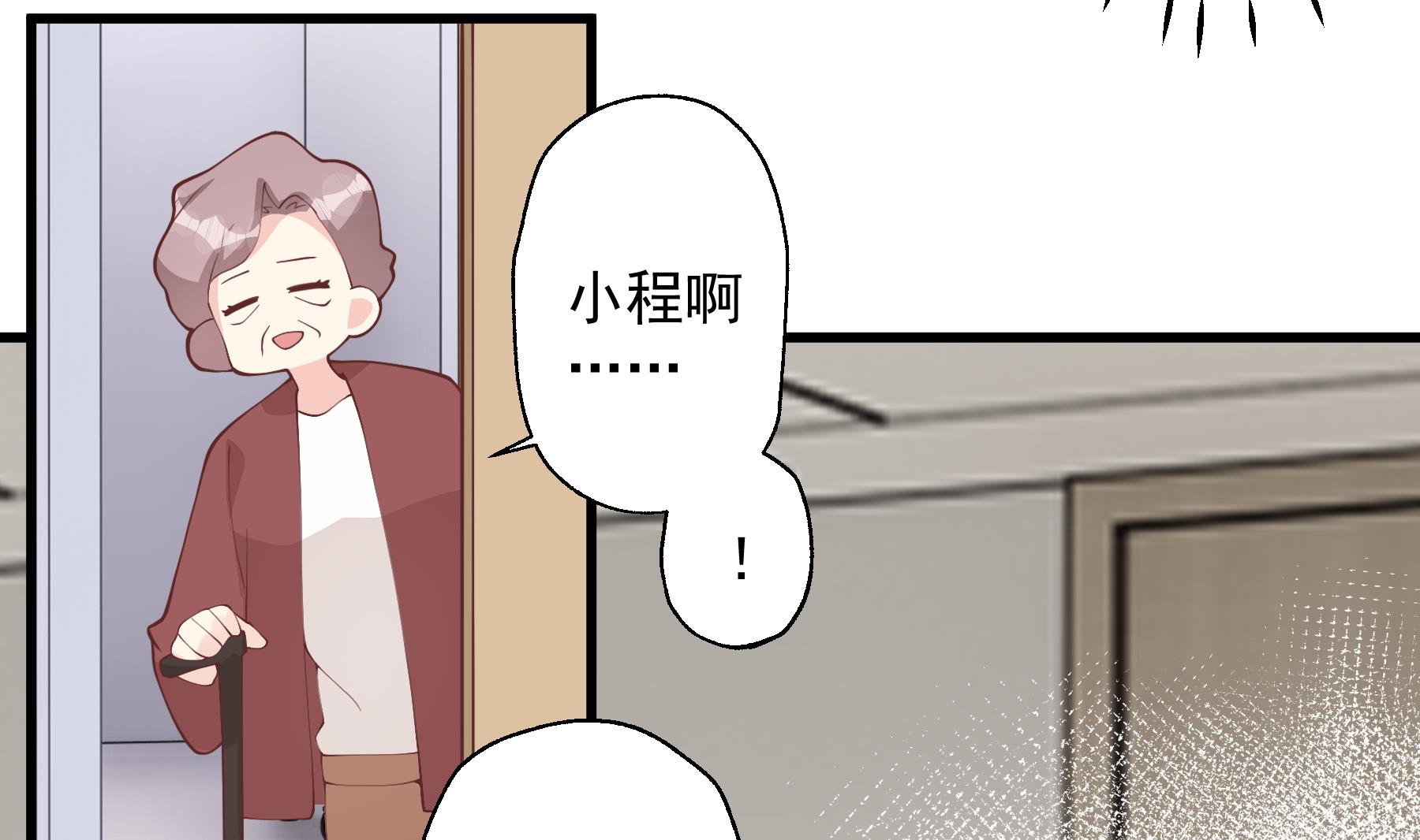 第33话  怎么能下手呢(1/2)-第36话