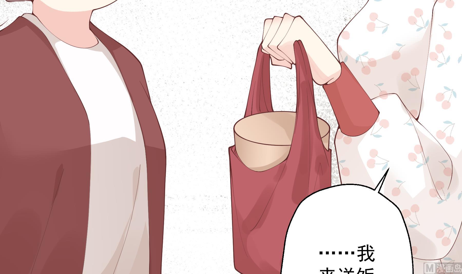 第33话  怎么能下手呢(1/2)-第36话