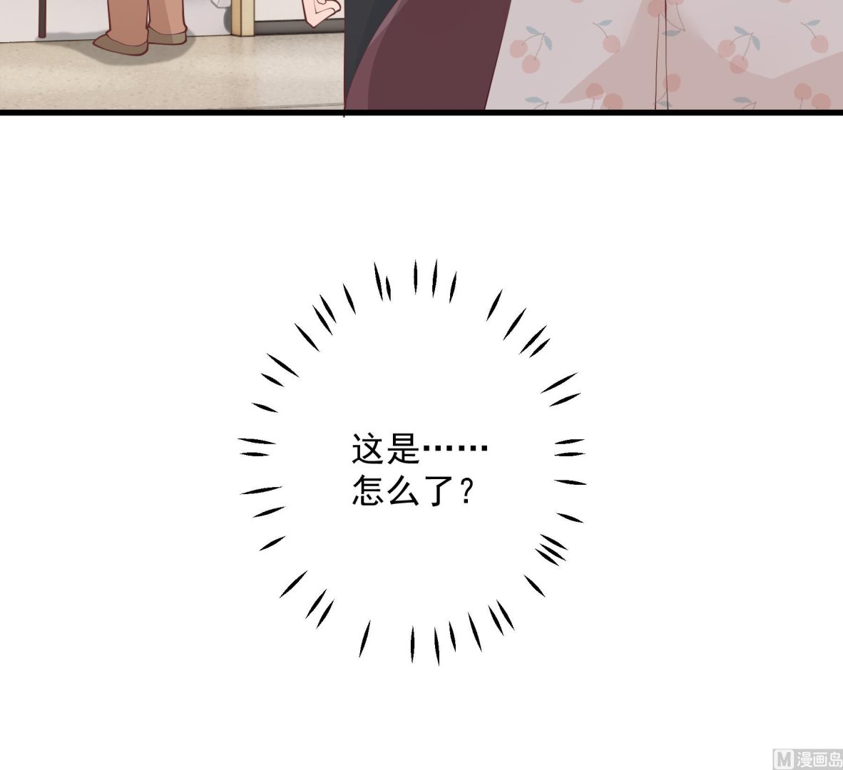 第33话  怎么能下手呢(1/2)-第36话