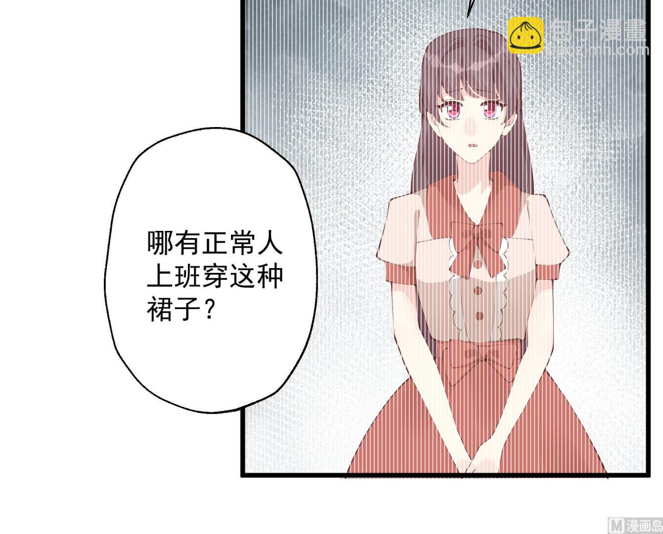 第35话  礼物(1/2)-第38话