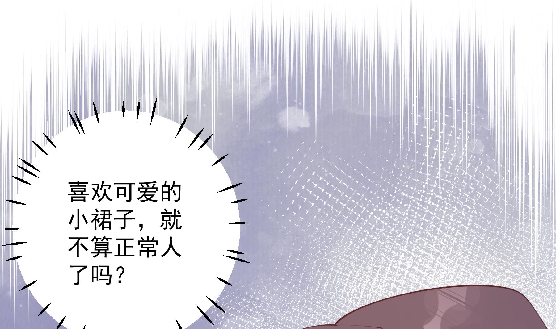 第35话  礼物(1/2)-第38话