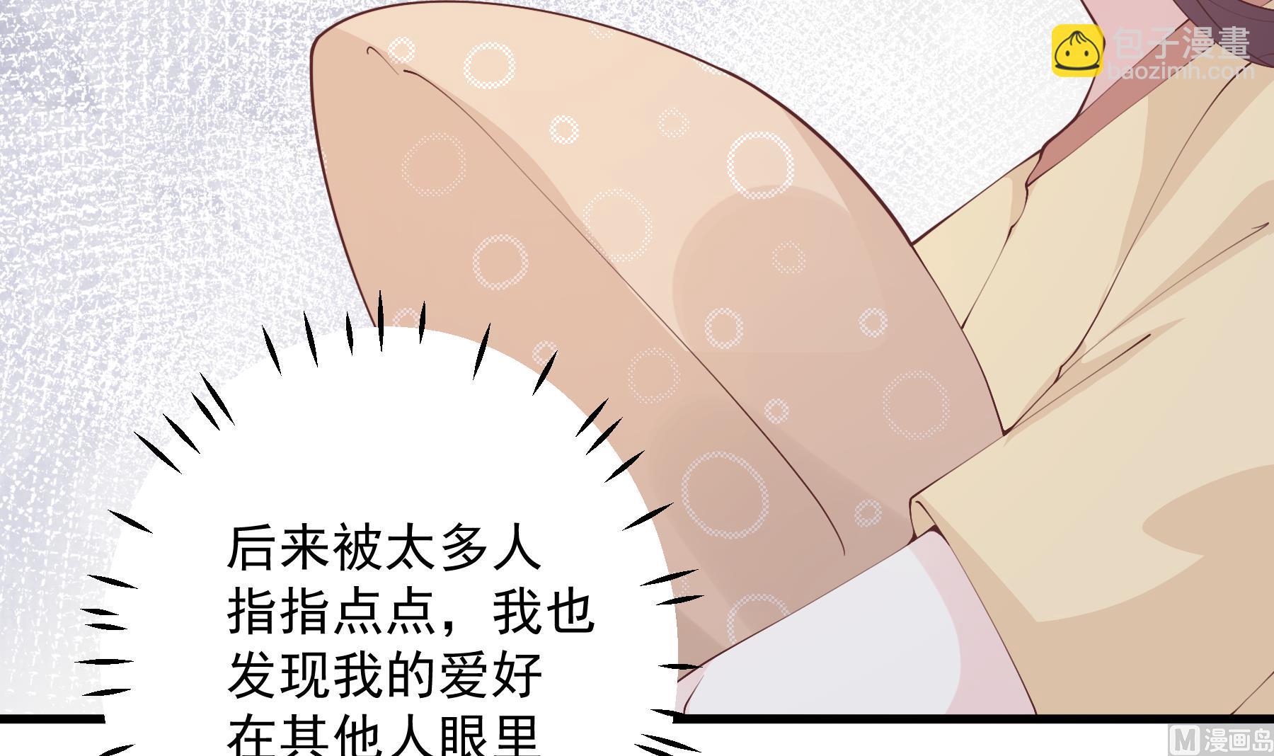 第35话  礼物(1/2)-第38话