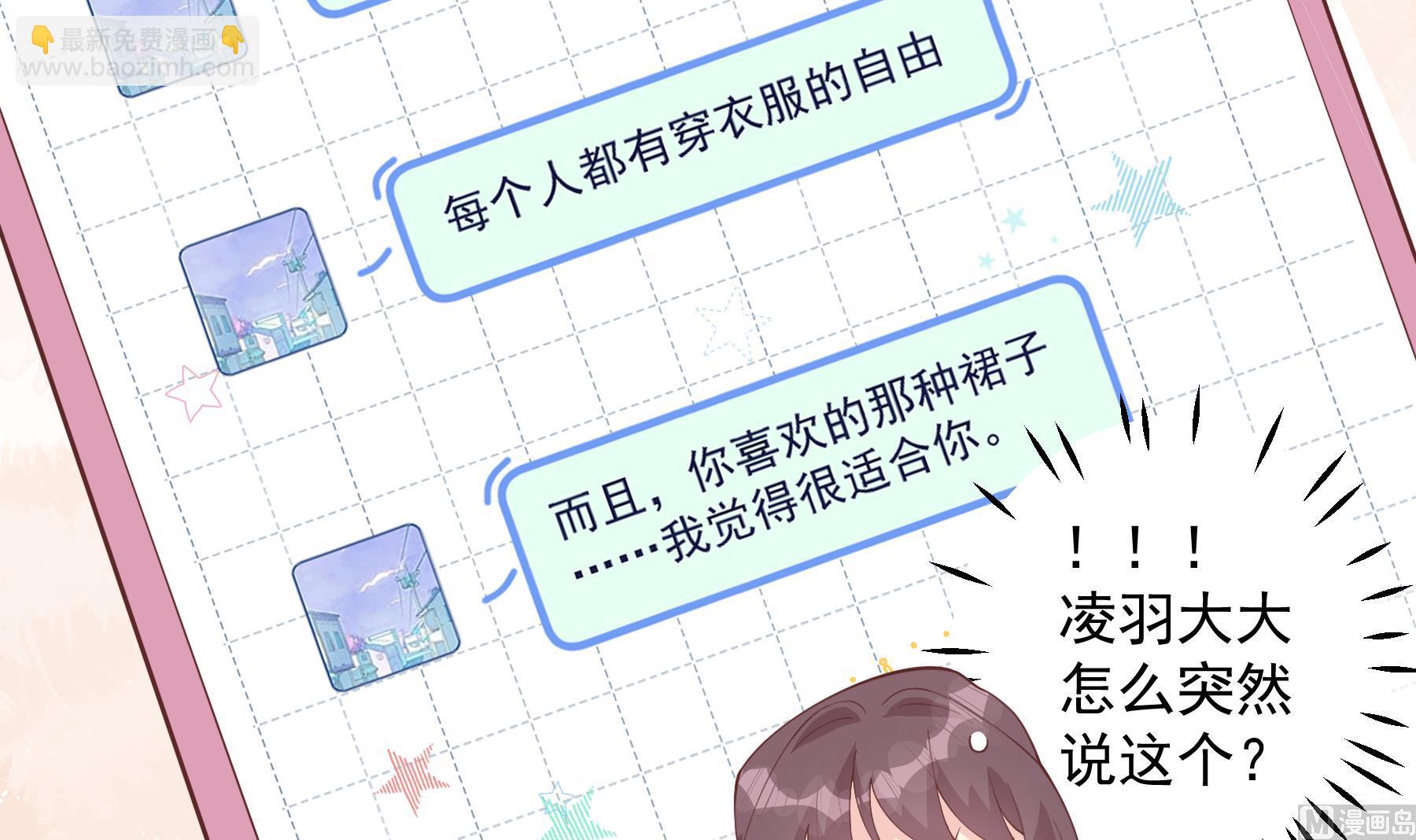 第35话  礼物(1/2)-第38话