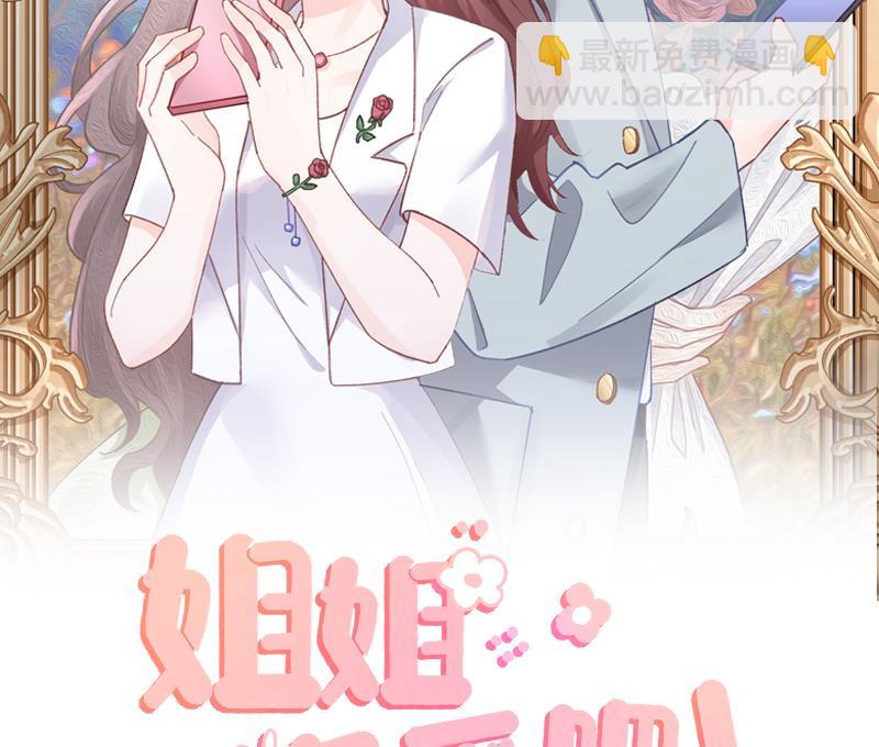 第35话  礼物(1/2)-第38话