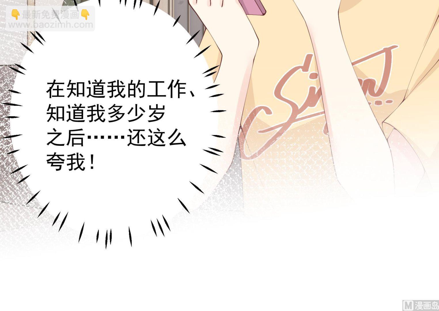 第35话  礼物(1/2)-第38话