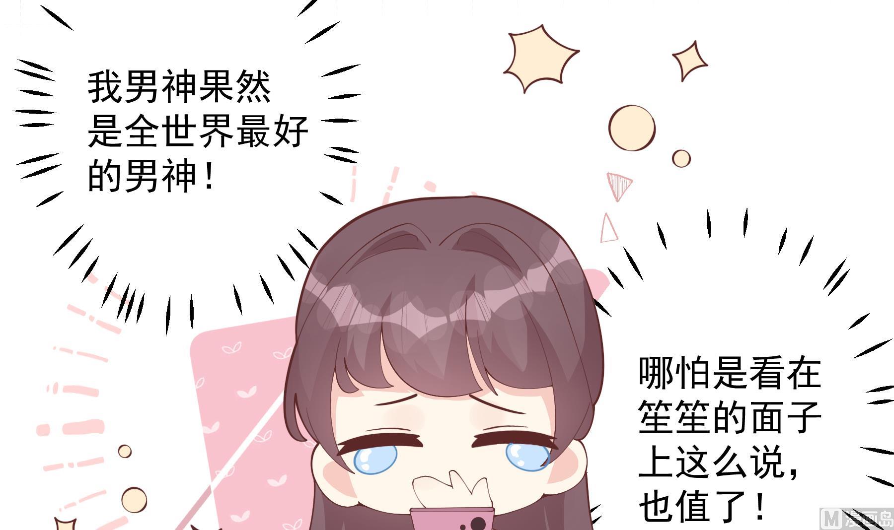 第35话  礼物(1/2)-第38话