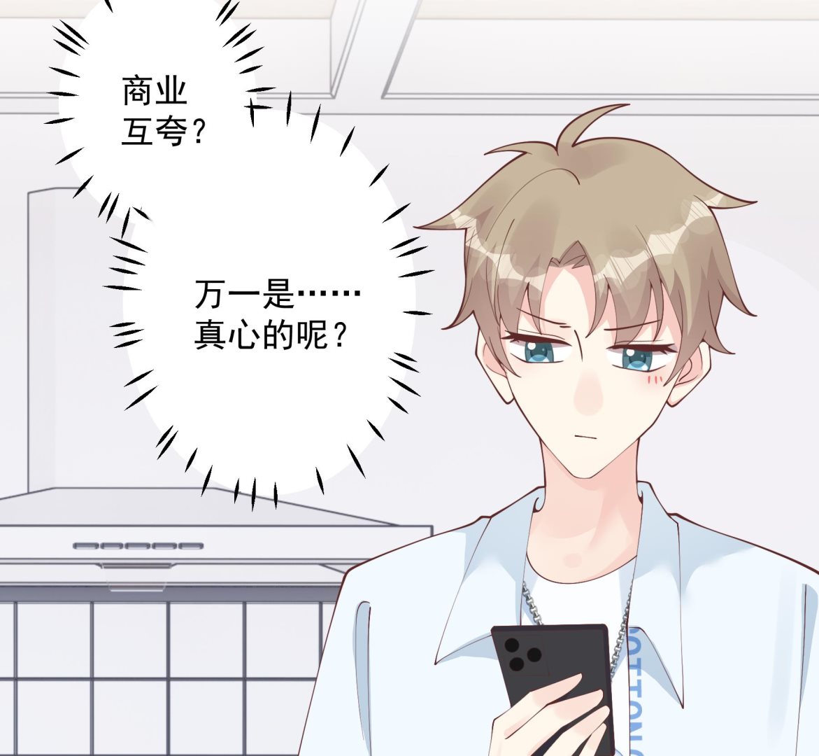 第35话  礼物(1/2)-第38话