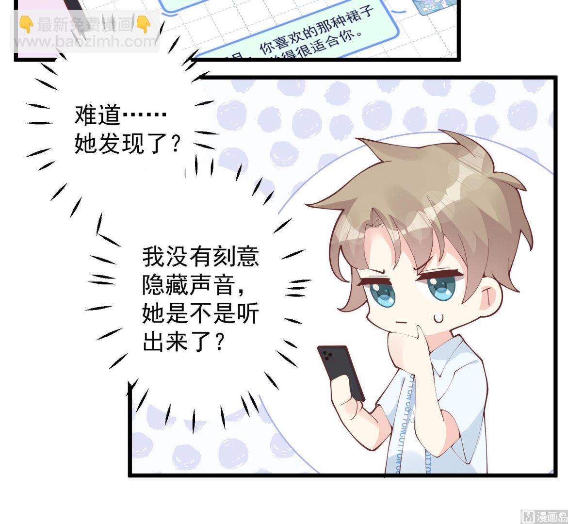 第35话  礼物(1/2)-第38话