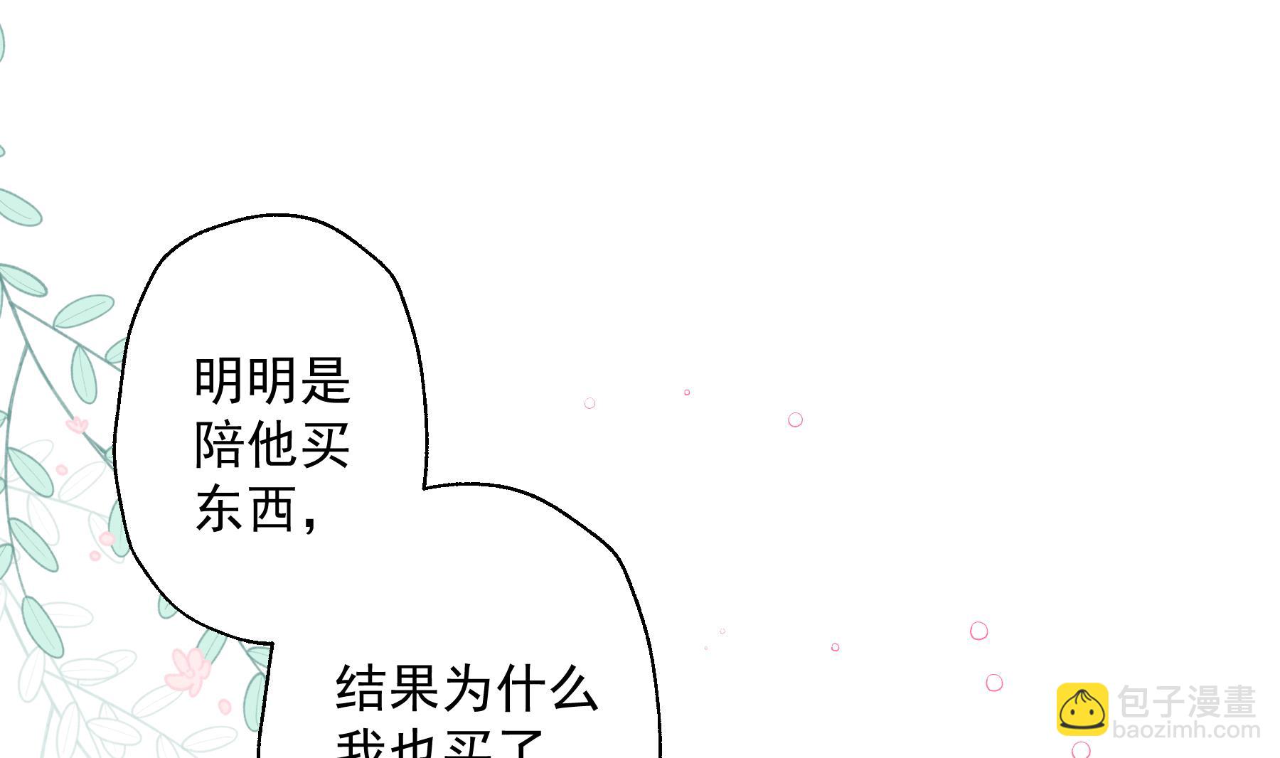 第35话  礼物(1/2)-第38话