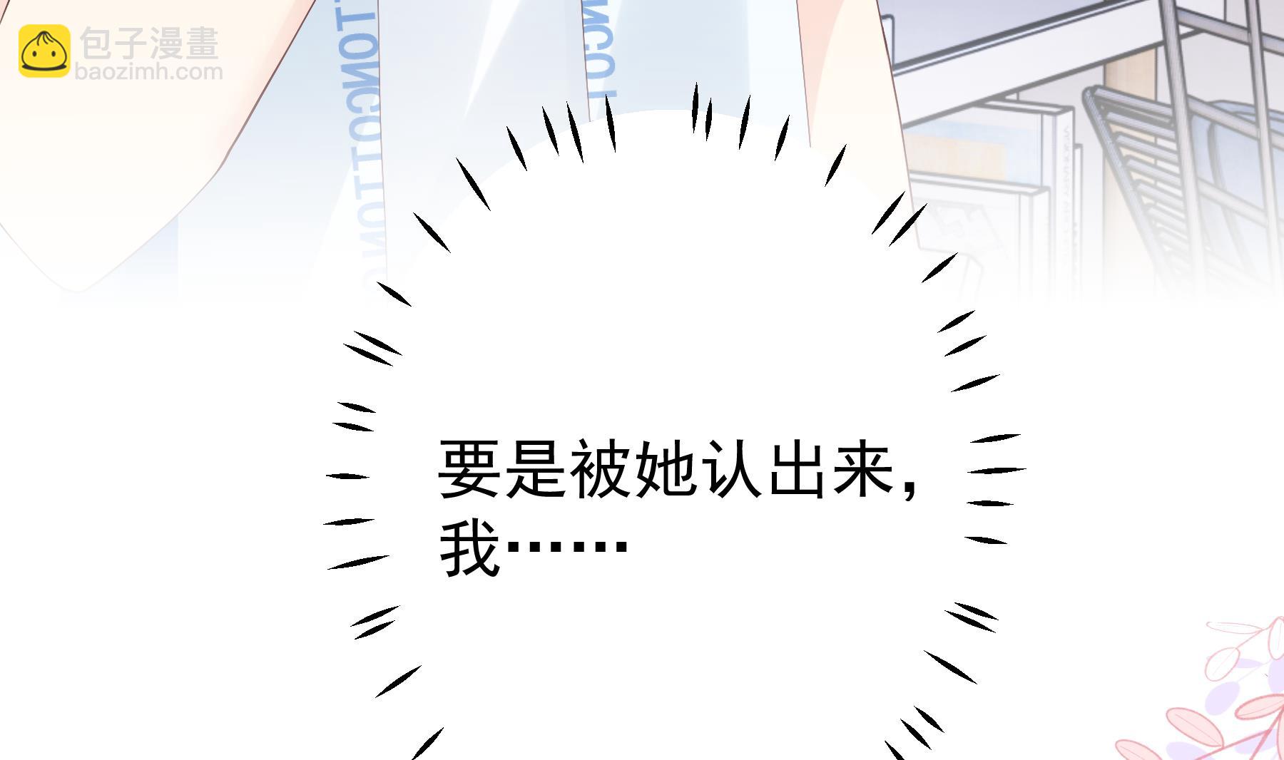 第35话  礼物(1/2)-第38话