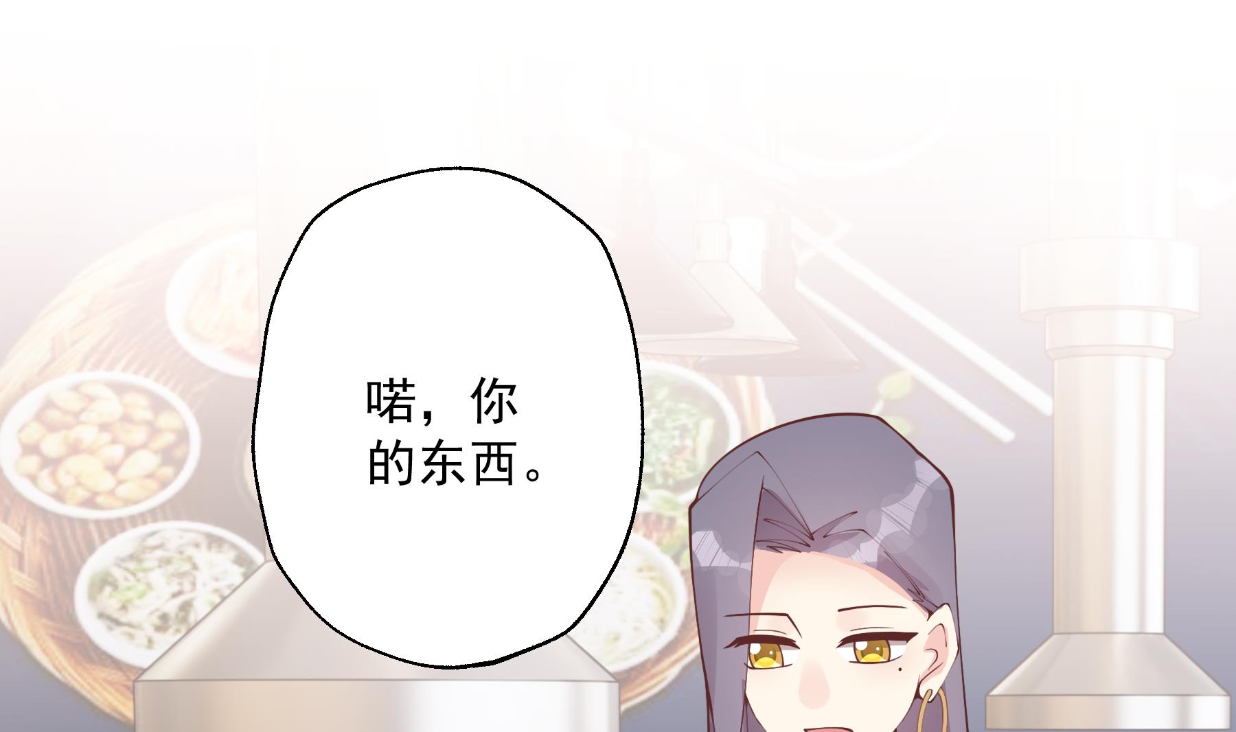 第35话  礼物(1/2)-第38话