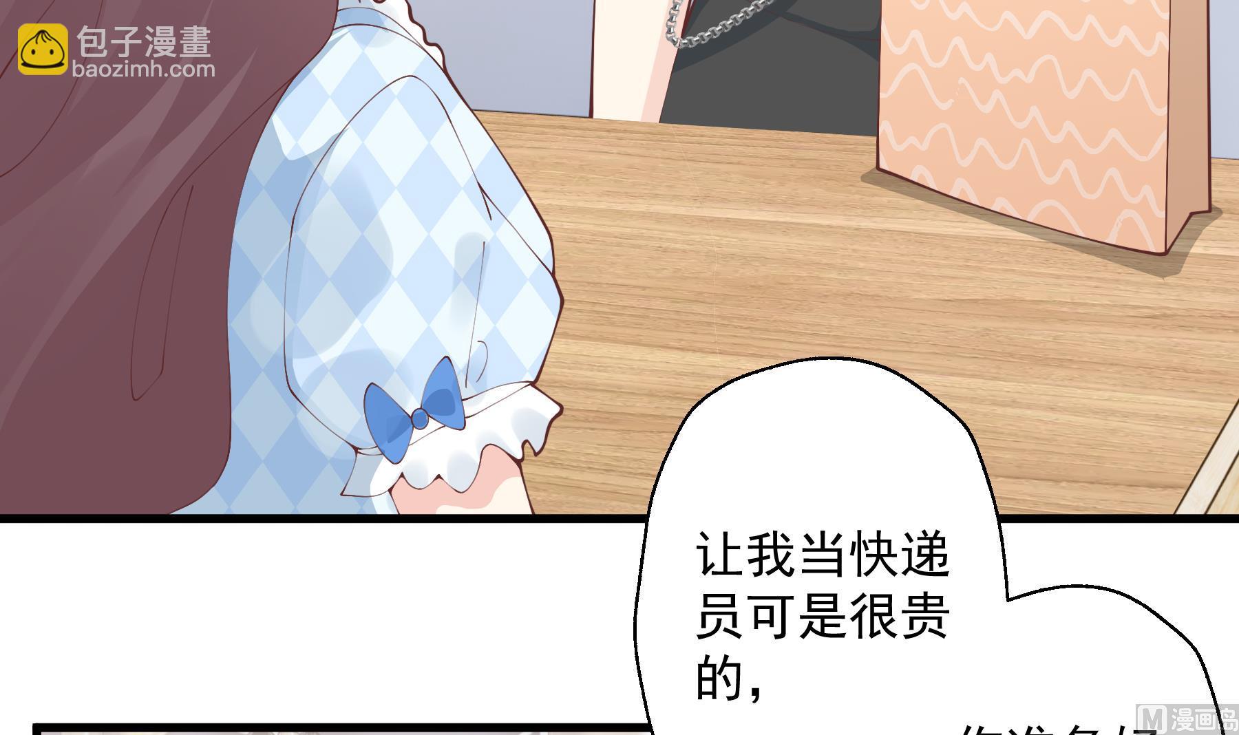 第35话  礼物(1/2)-第38话