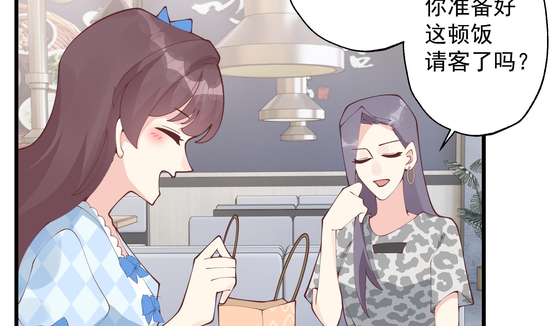 第35话  礼物(1/2)-第38话