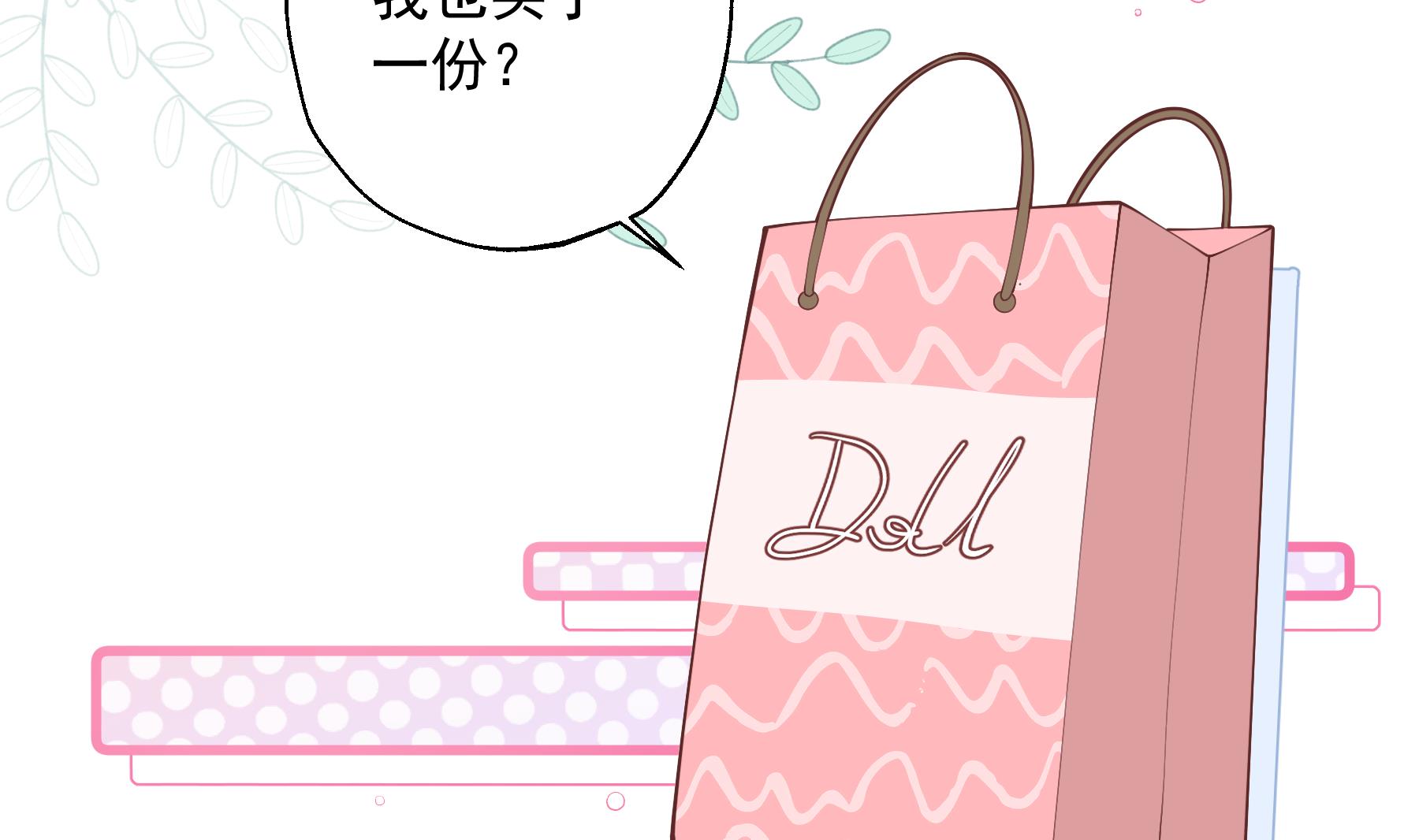 第35话  礼物(1/2)-第38话