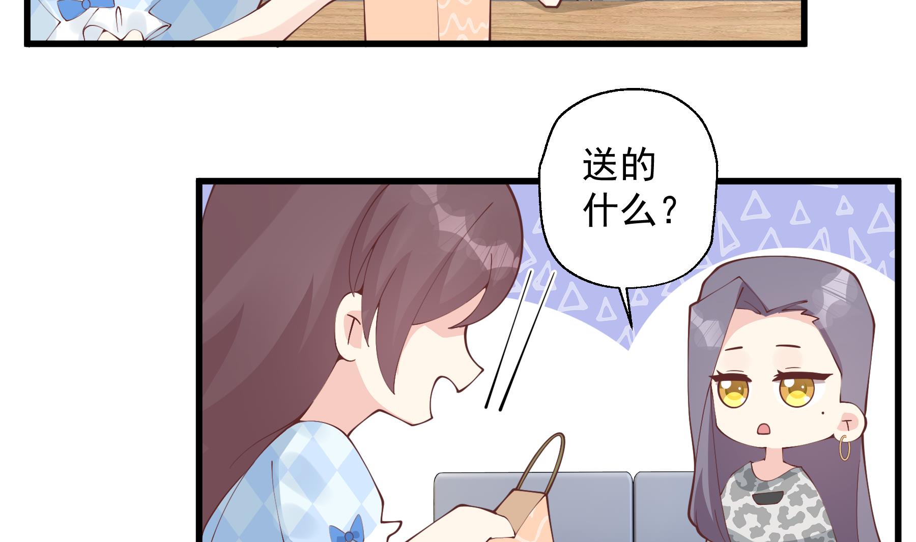 第35话  礼物(1/2)-第38话