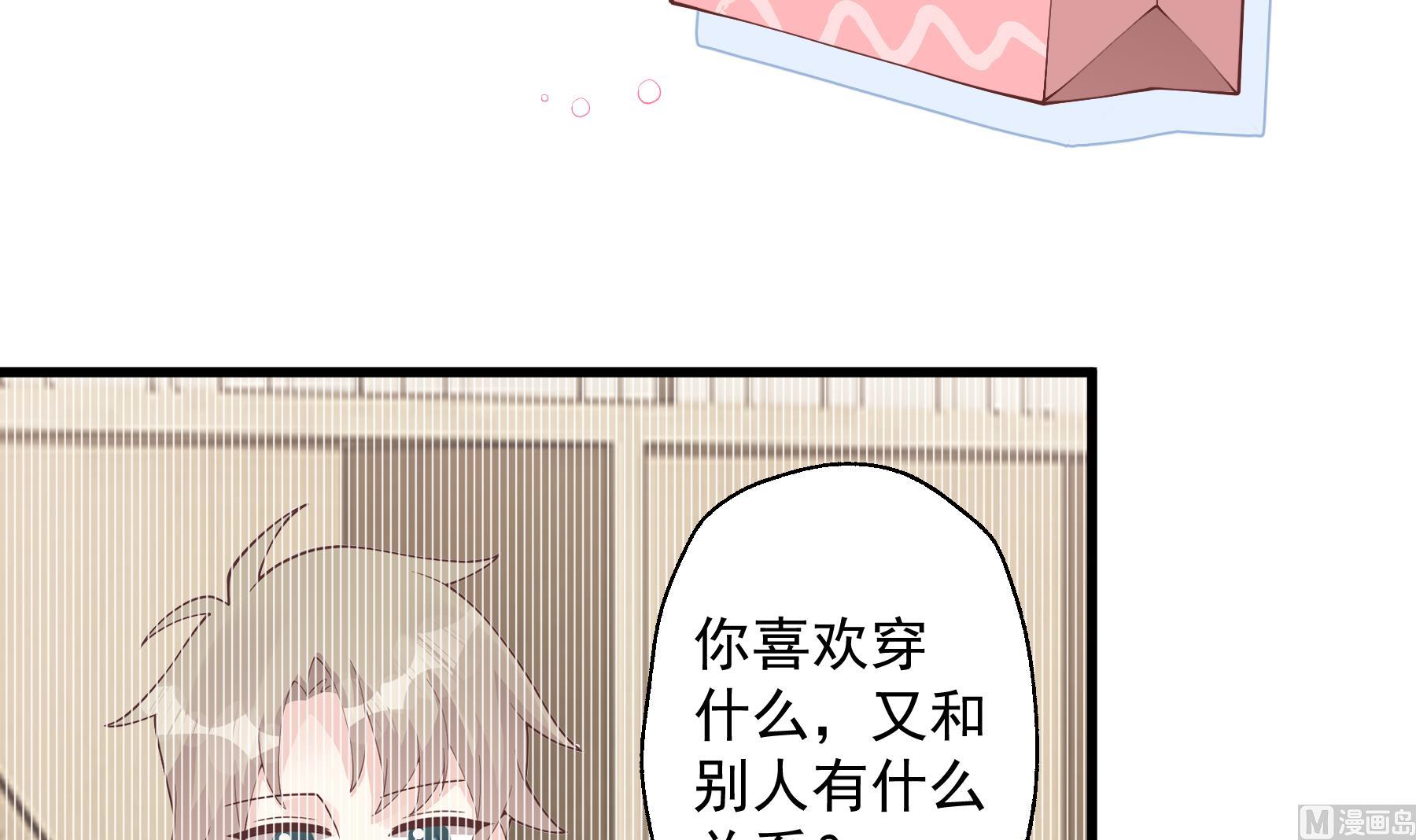 第35话  礼物(1/2)-第38话