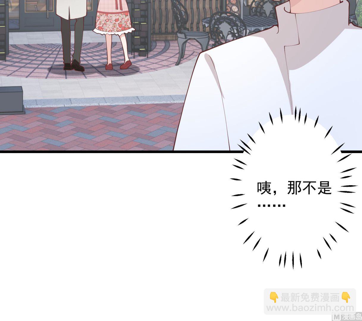 第37话  喜欢小的？(1/2)-第40话