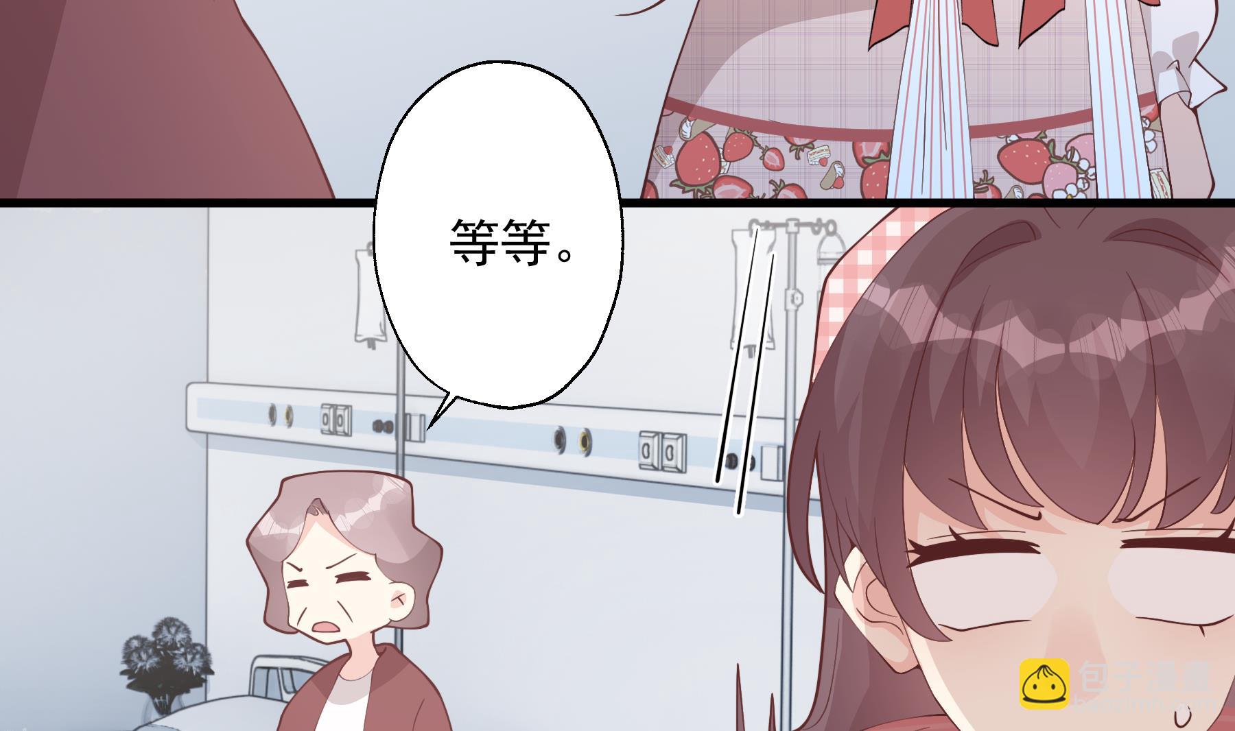 第37话  喜欢小的？(1/2)-第40话