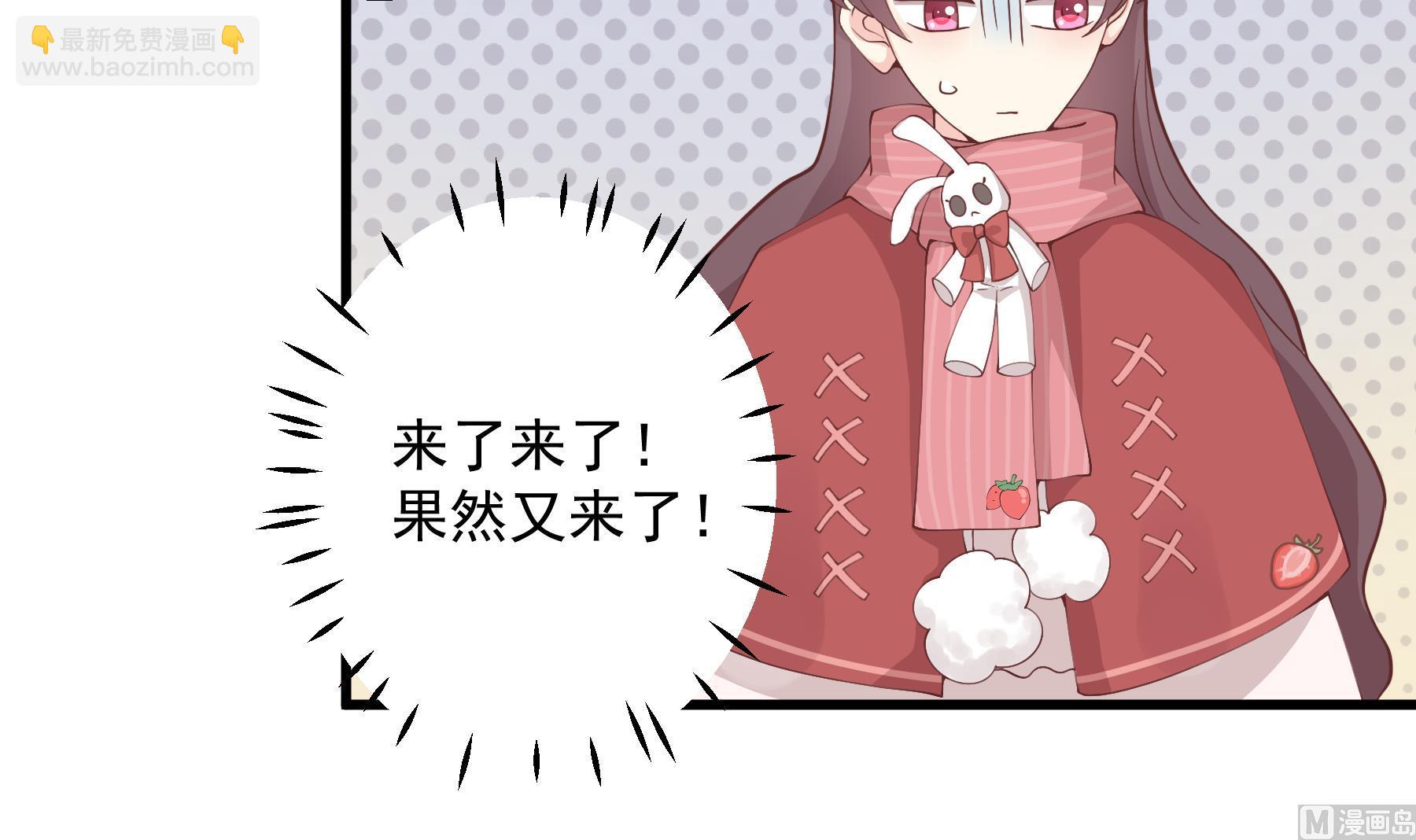 第37话  喜欢小的？(1/2)-第40话