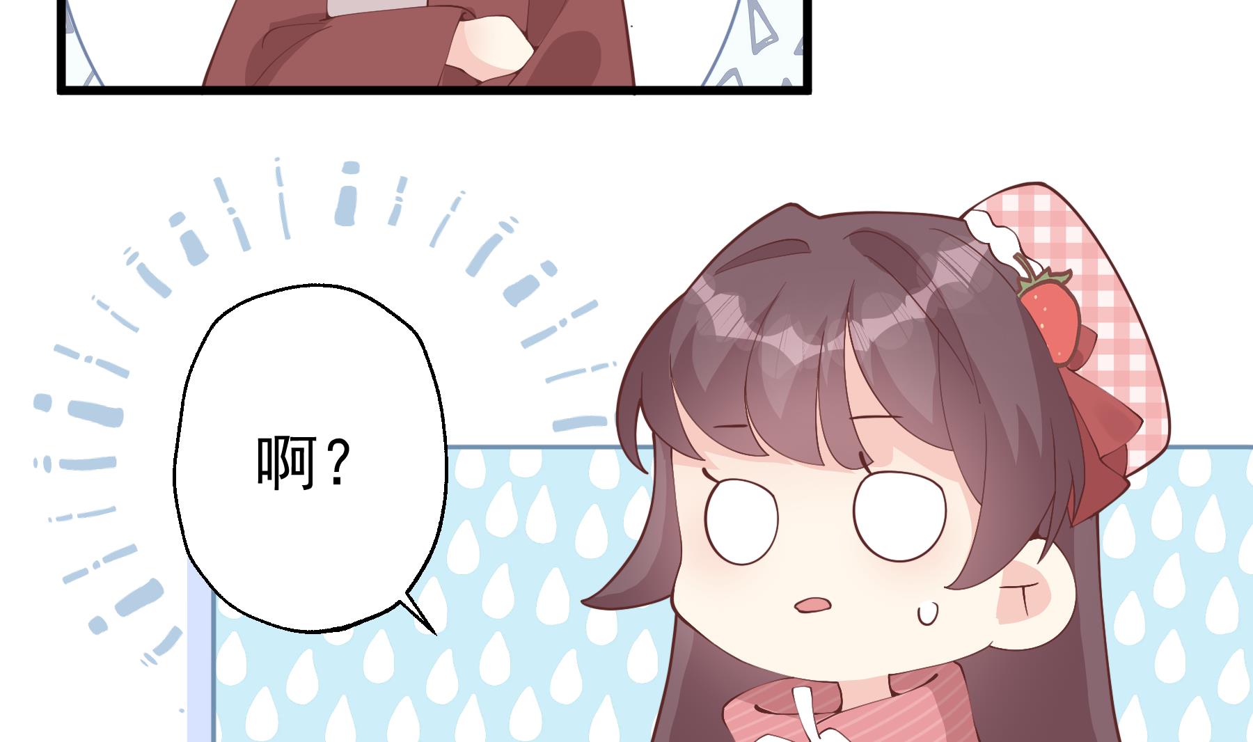 第37话  喜欢小的？(1/2)-第40话