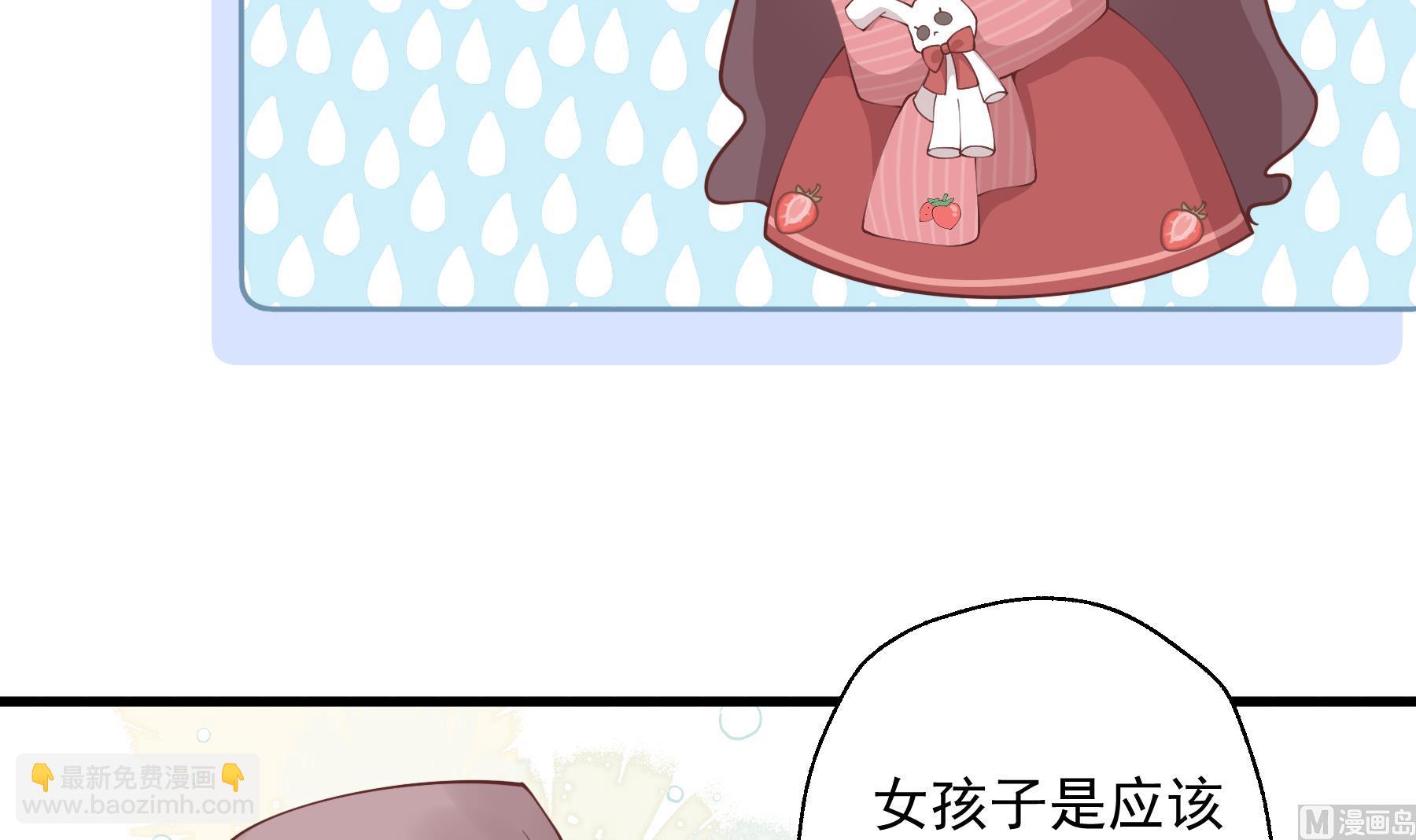 第37话  喜欢小的？(1/2)-第40话