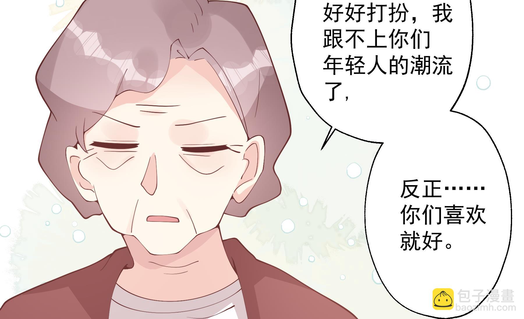 第37话  喜欢小的？(1/2)-第40话