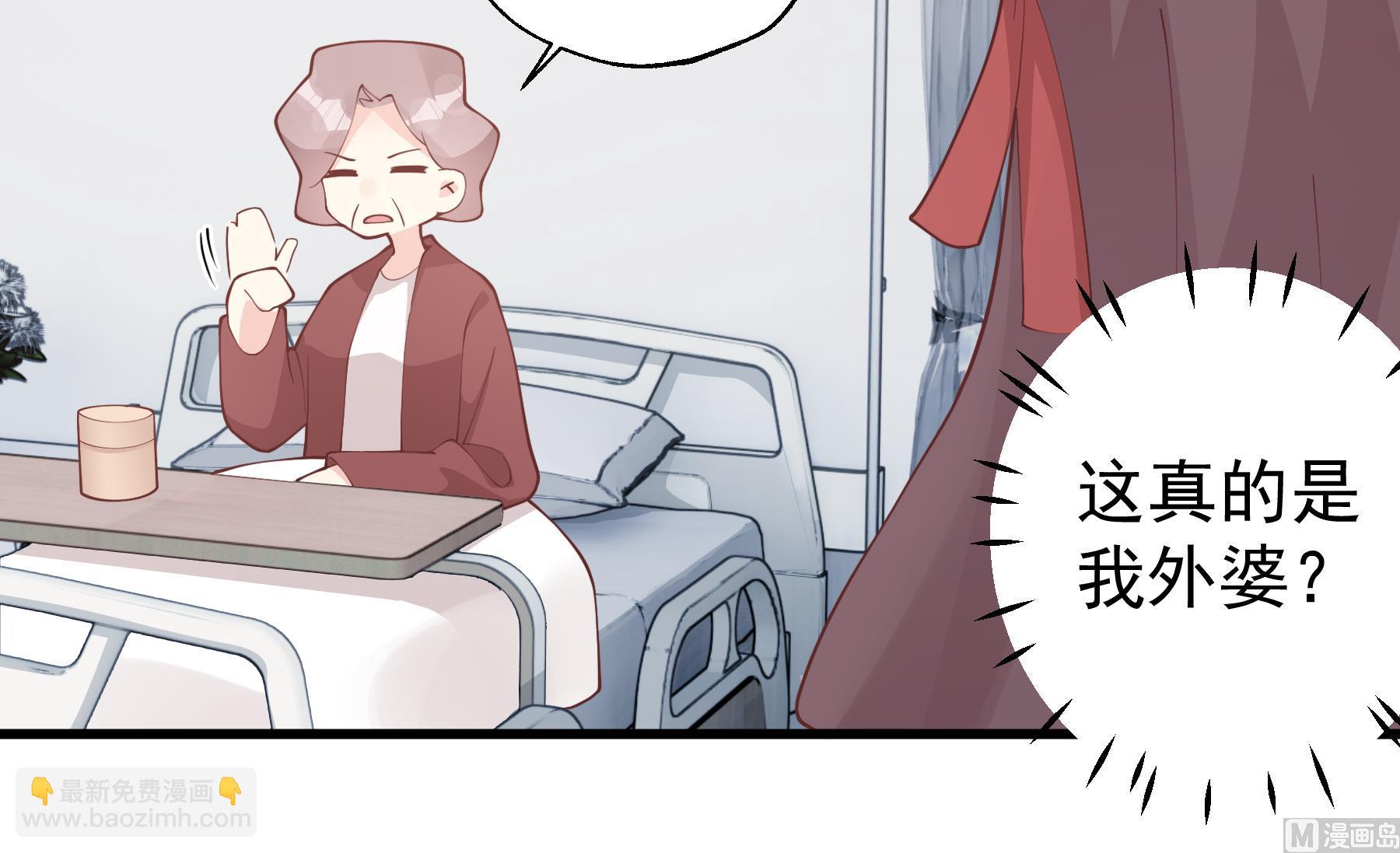 第37话  喜欢小的？(1/2)-第40话