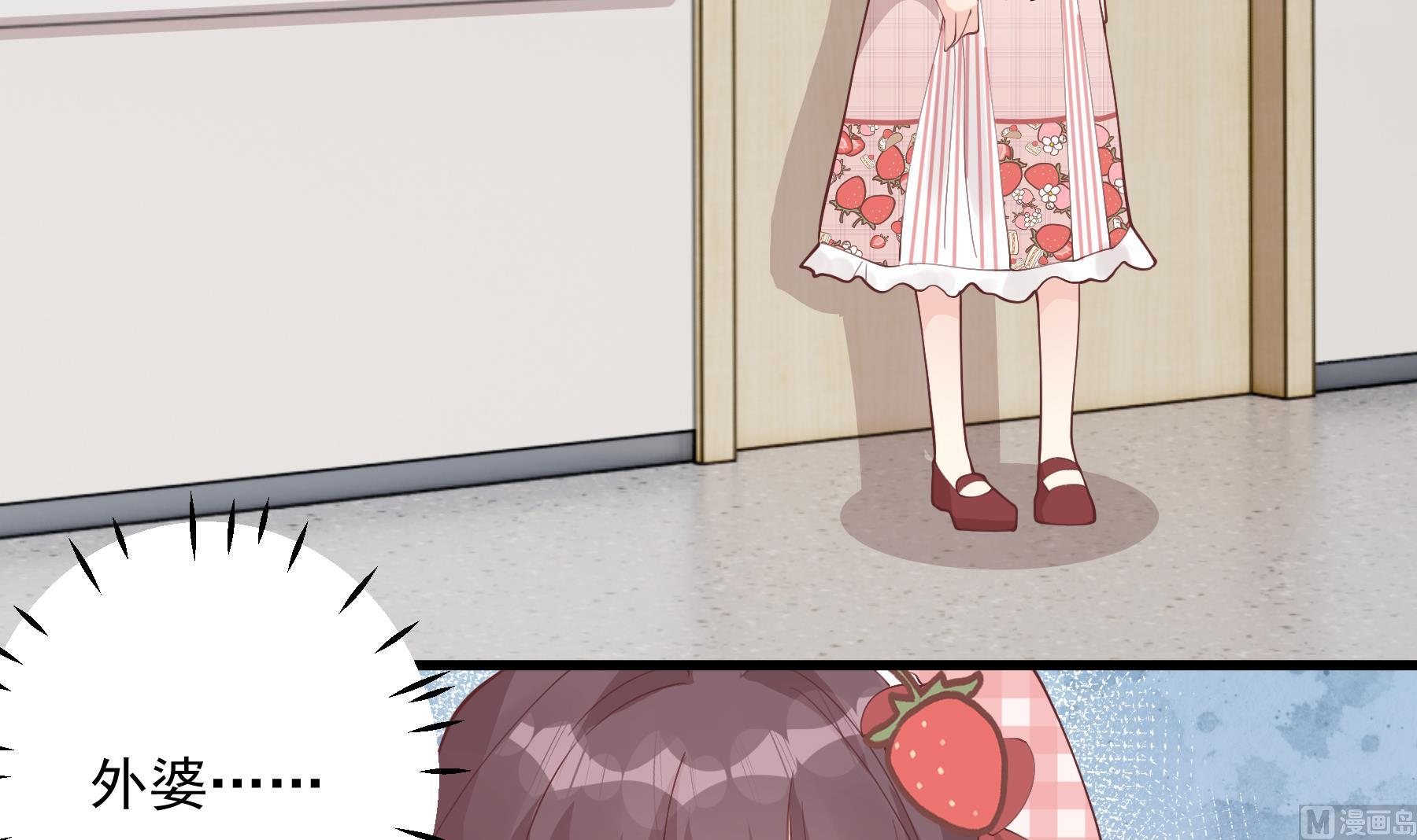 第37话  喜欢小的？(1/2)-第40话