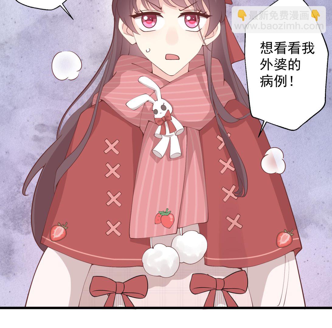 第37话  喜欢小的？(1/2)-第40话