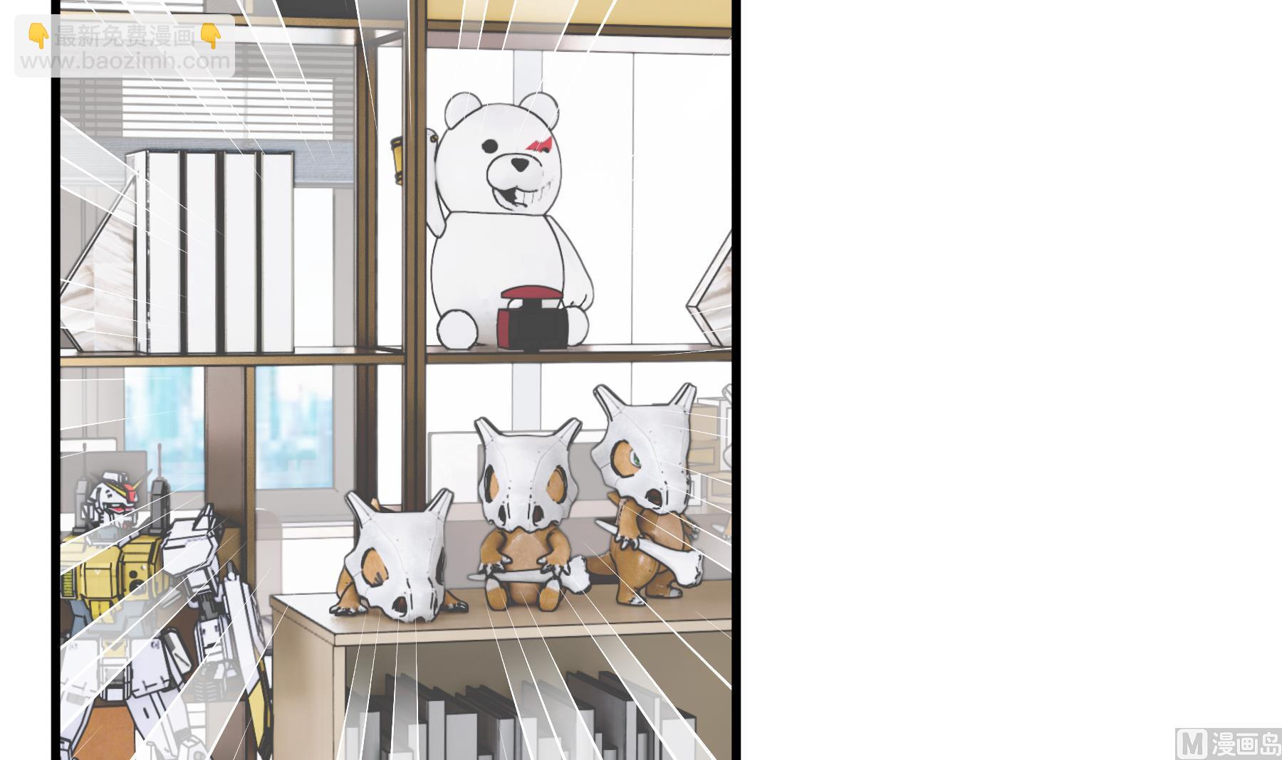 第39话 请多指教(1/2)-第42话