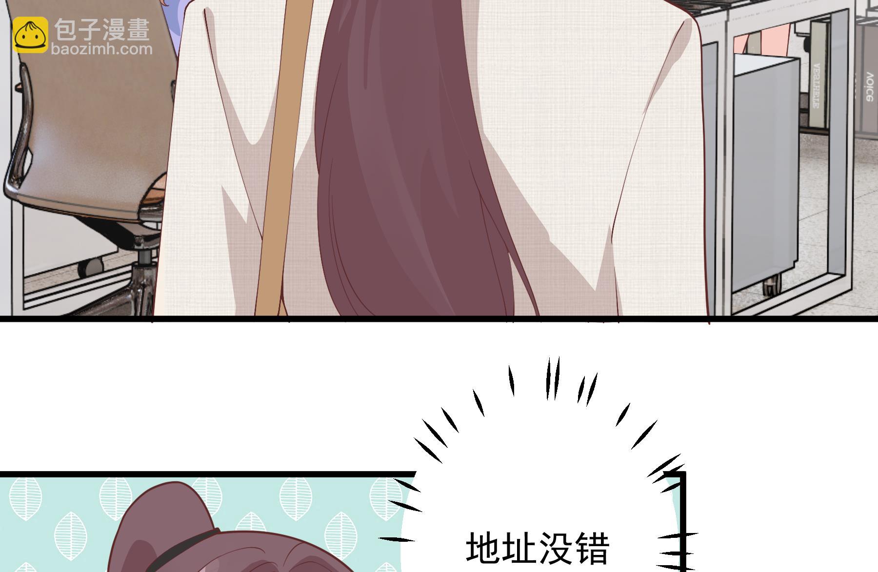 第39话 请多指教(1/2)-第42话