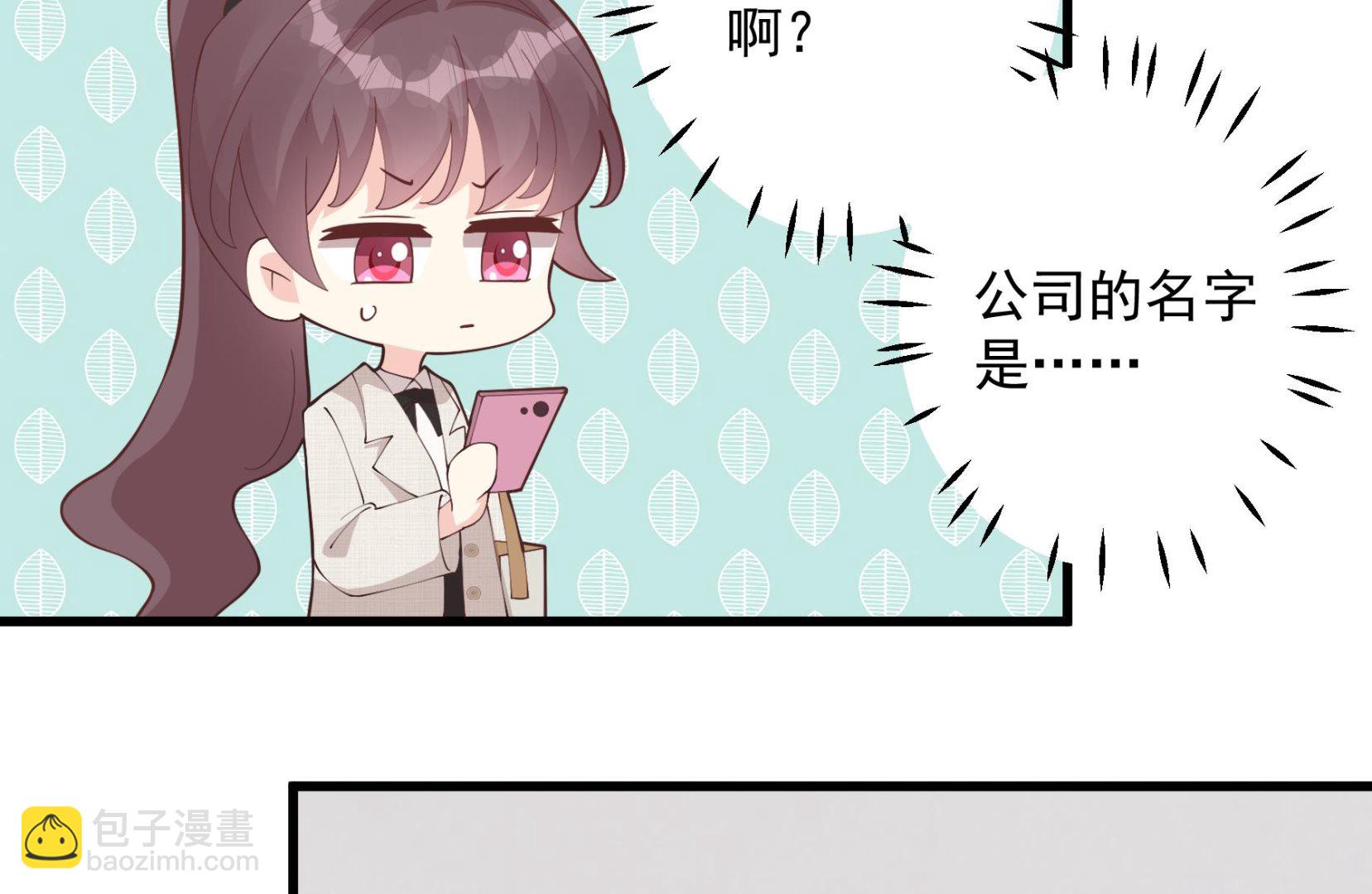 第39话 请多指教(1/2)-第42话