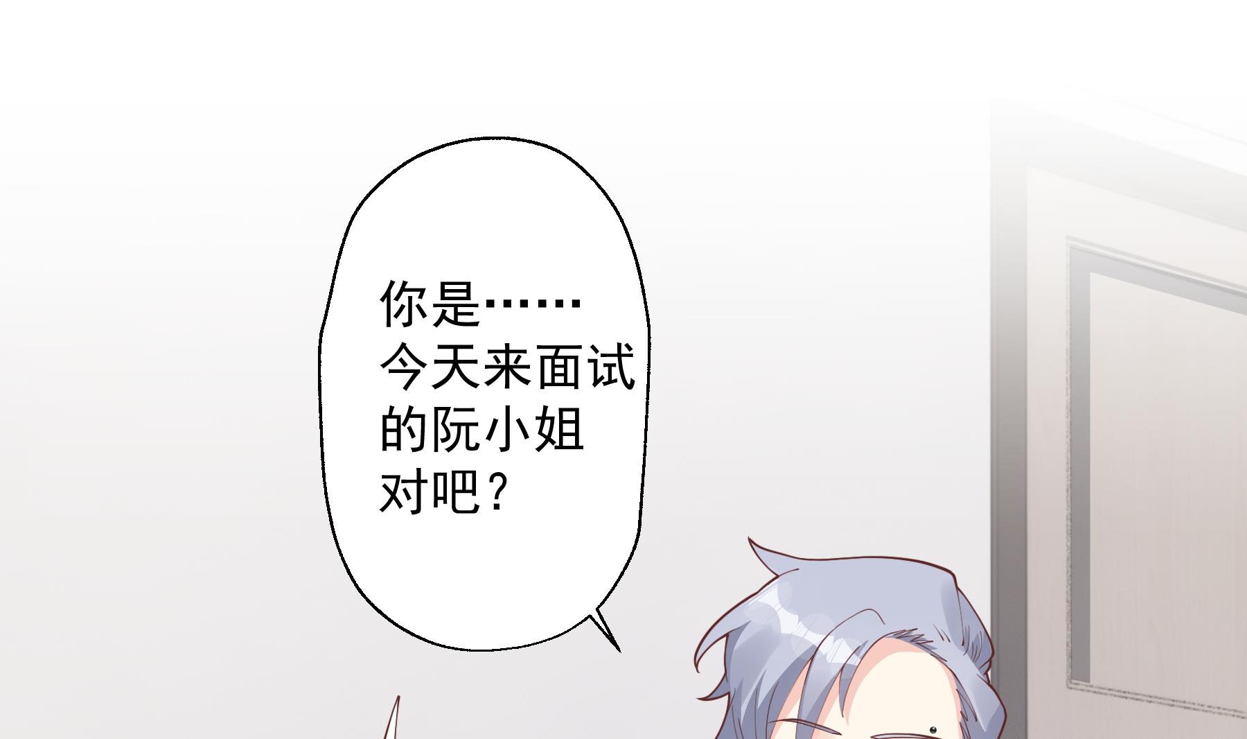 第39话 请多指教(1/2)-第42话