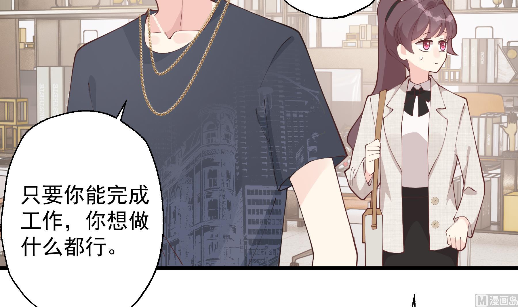 第39话 请多指教(1/2)-第42话