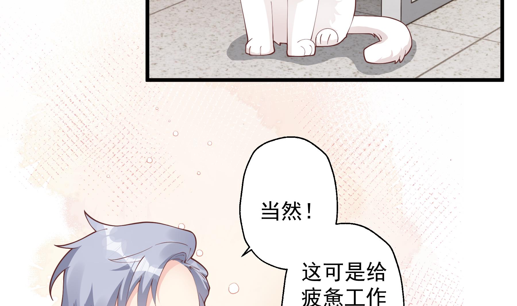 第39话 请多指教(1/2)-第42话