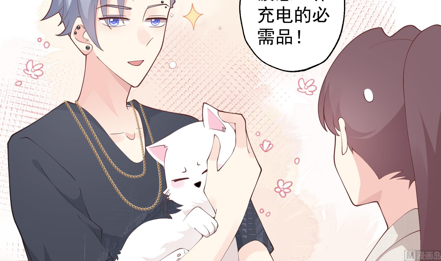 第39话 请多指教(1/2)-第42话