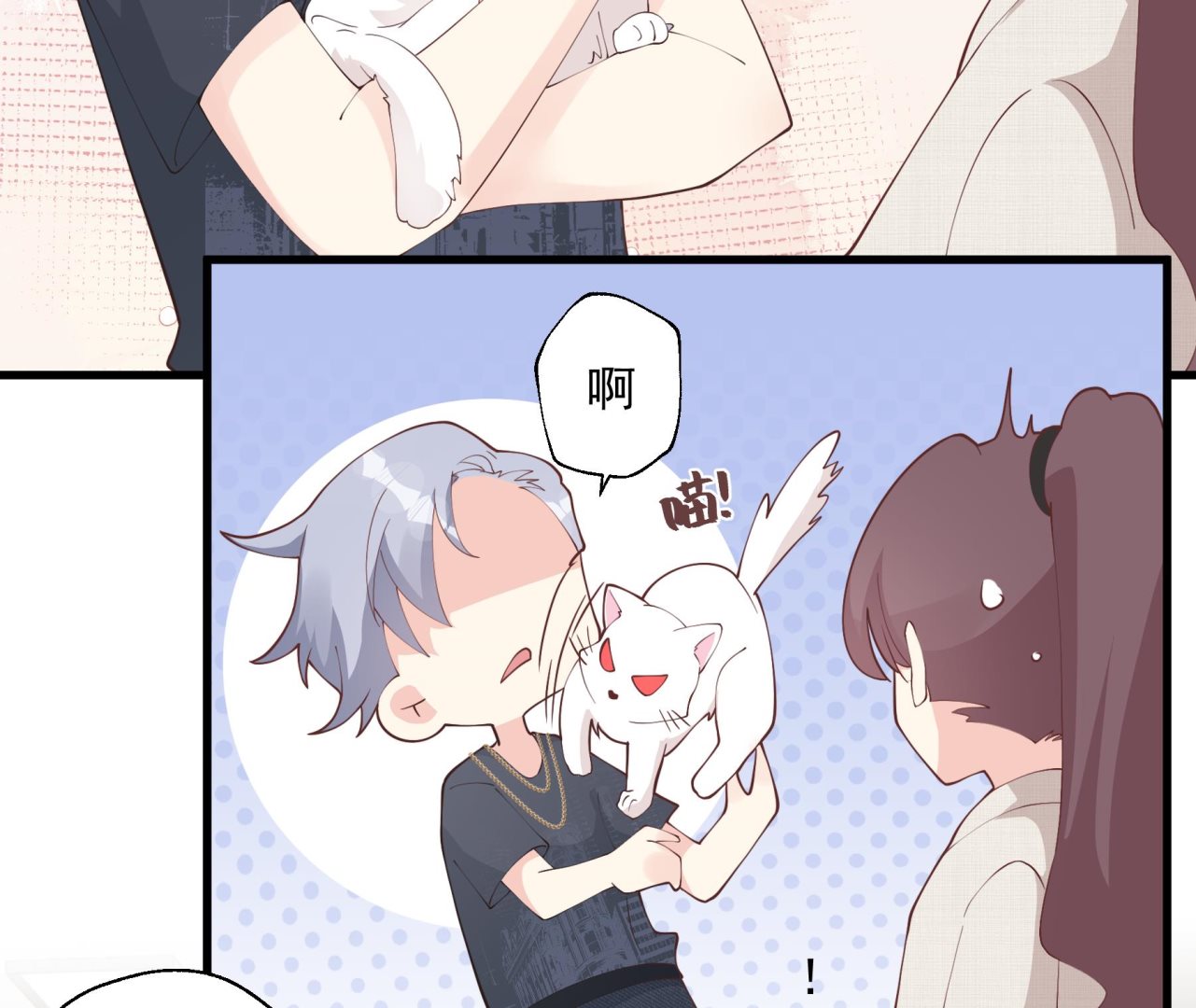 第39话 请多指教(1/2)-第42话