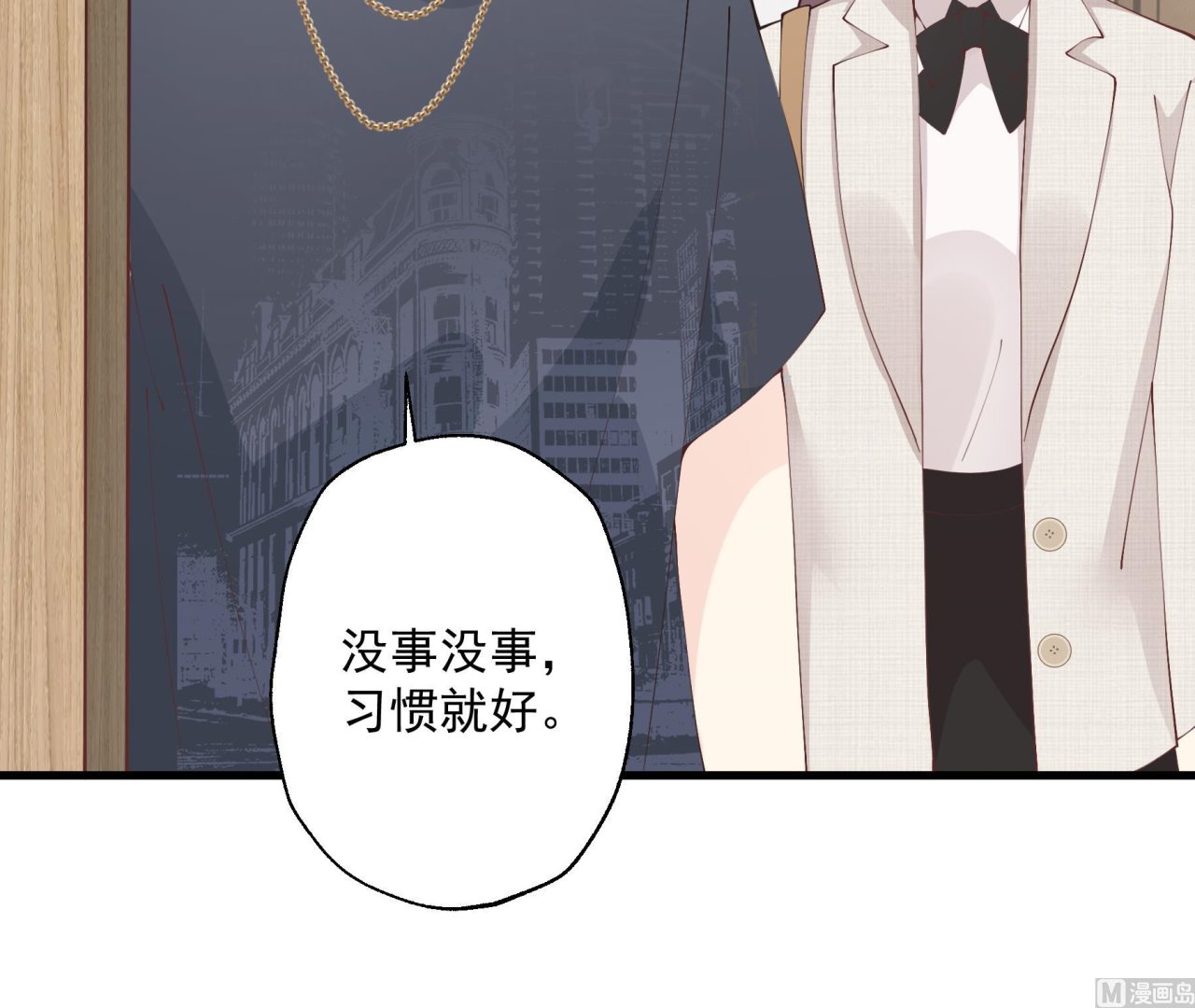 第39话 请多指教(1/2)-第42话