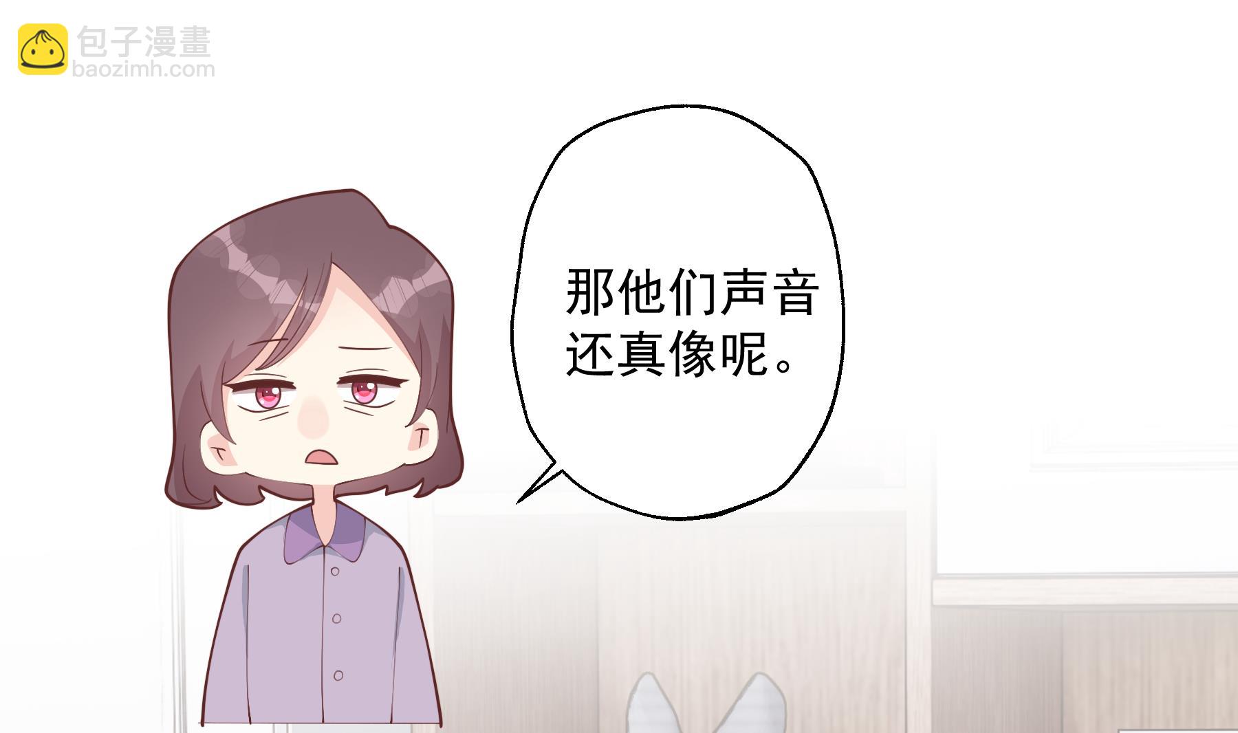 第39话 请多指教(1/2)-第42话