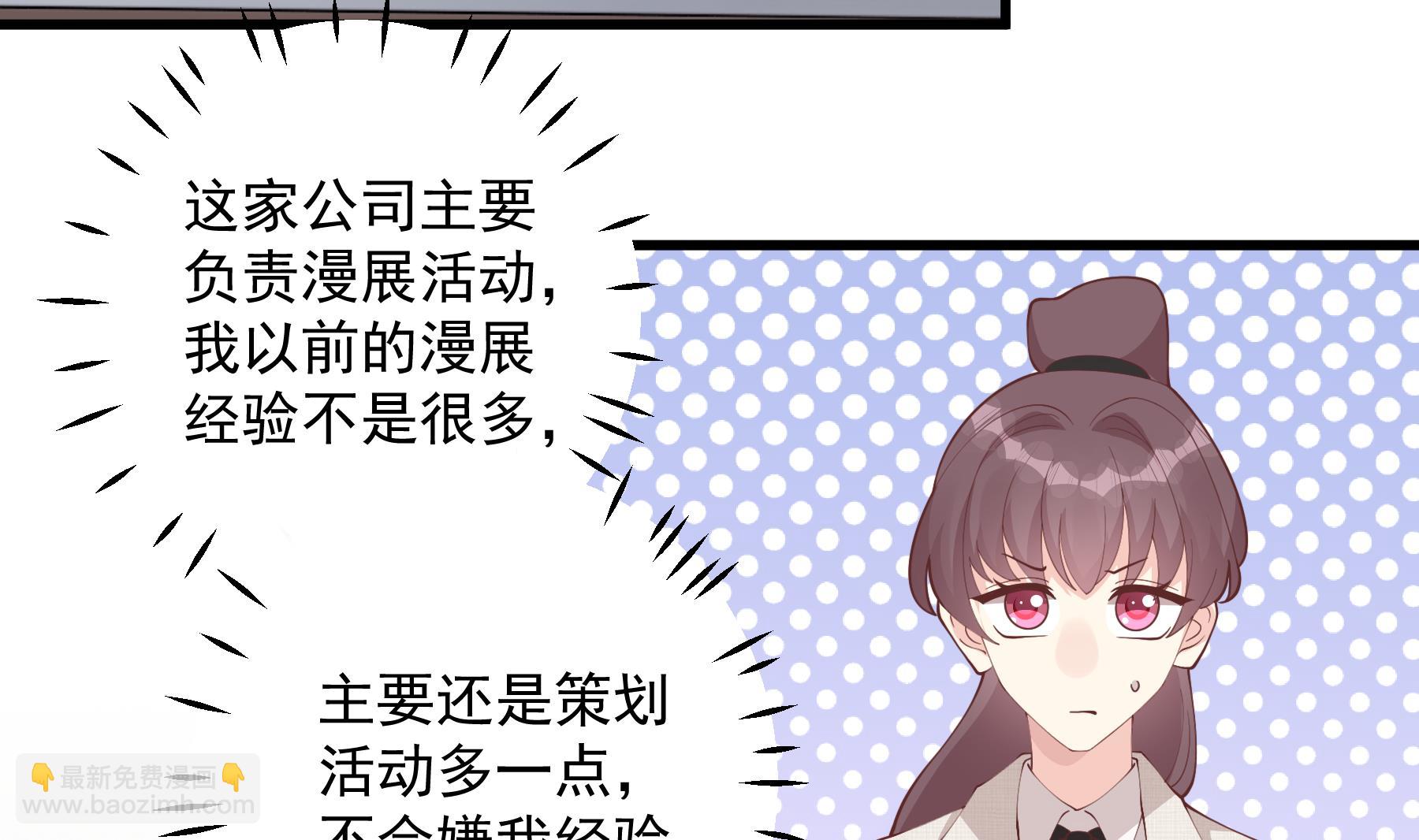 第39话 请多指教(1/2)-第42话