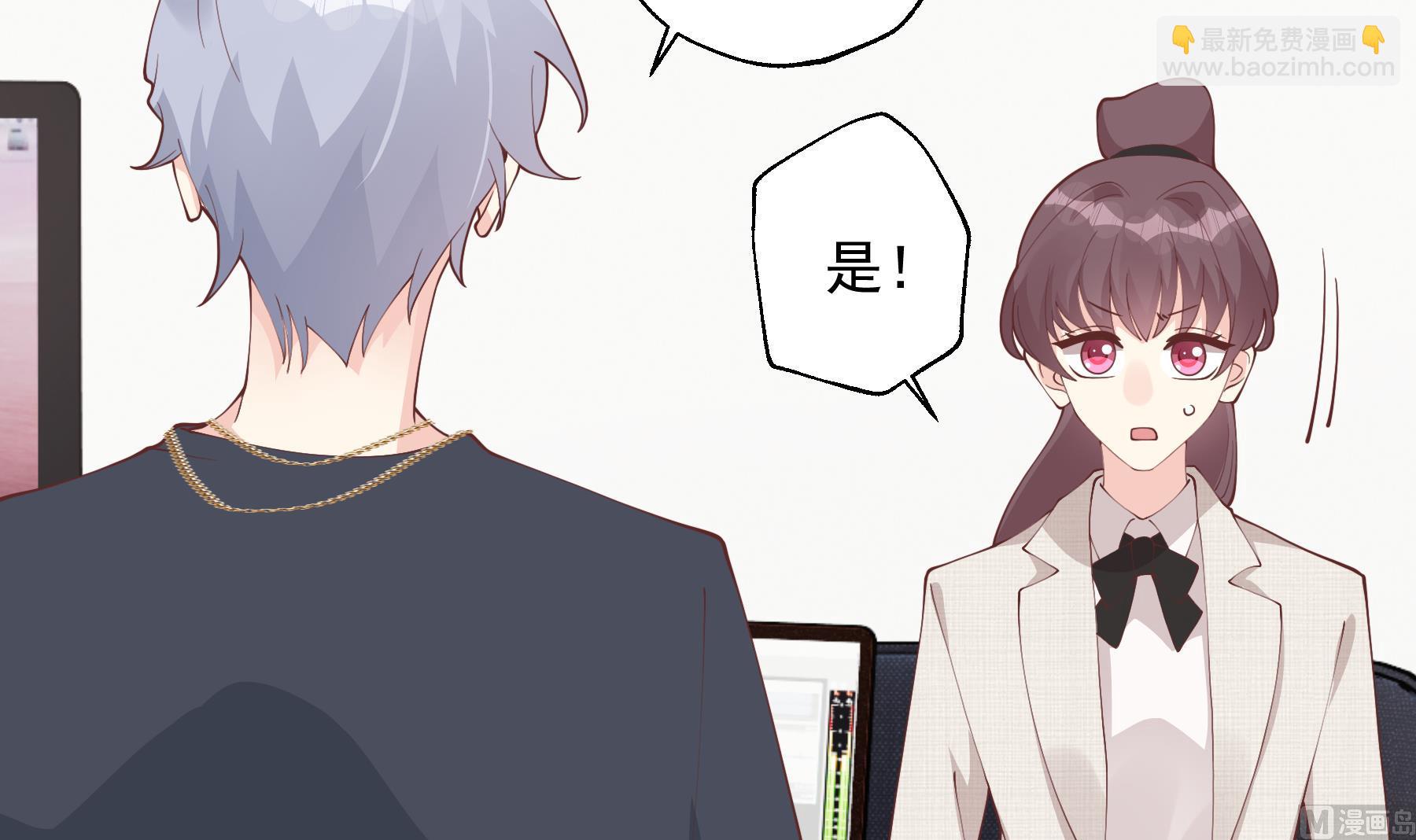 第39话 请多指教(1/2)-第42话