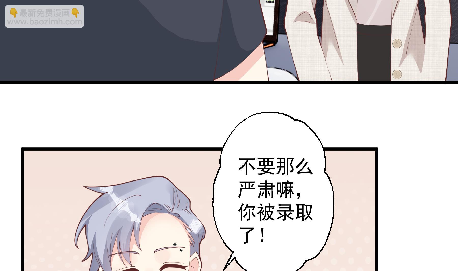 第39话 请多指教(1/2)-第42话