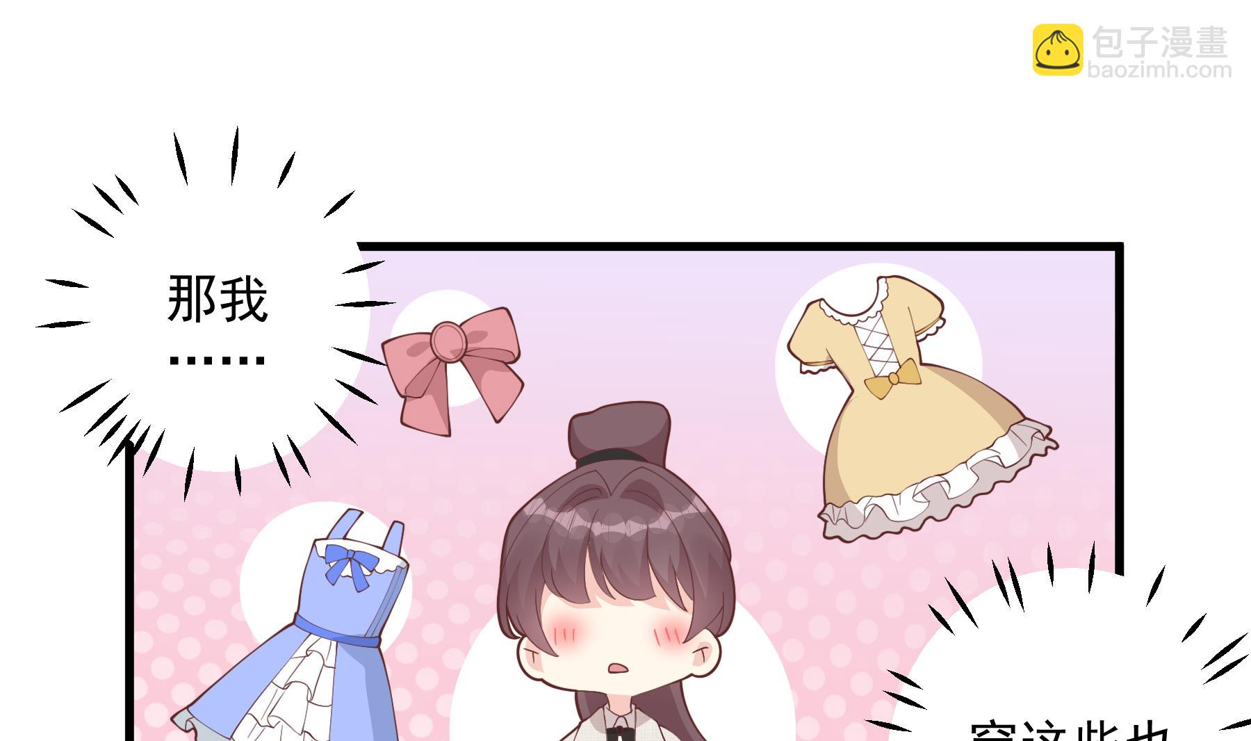 第39话 请多指教(1/2)-第42话