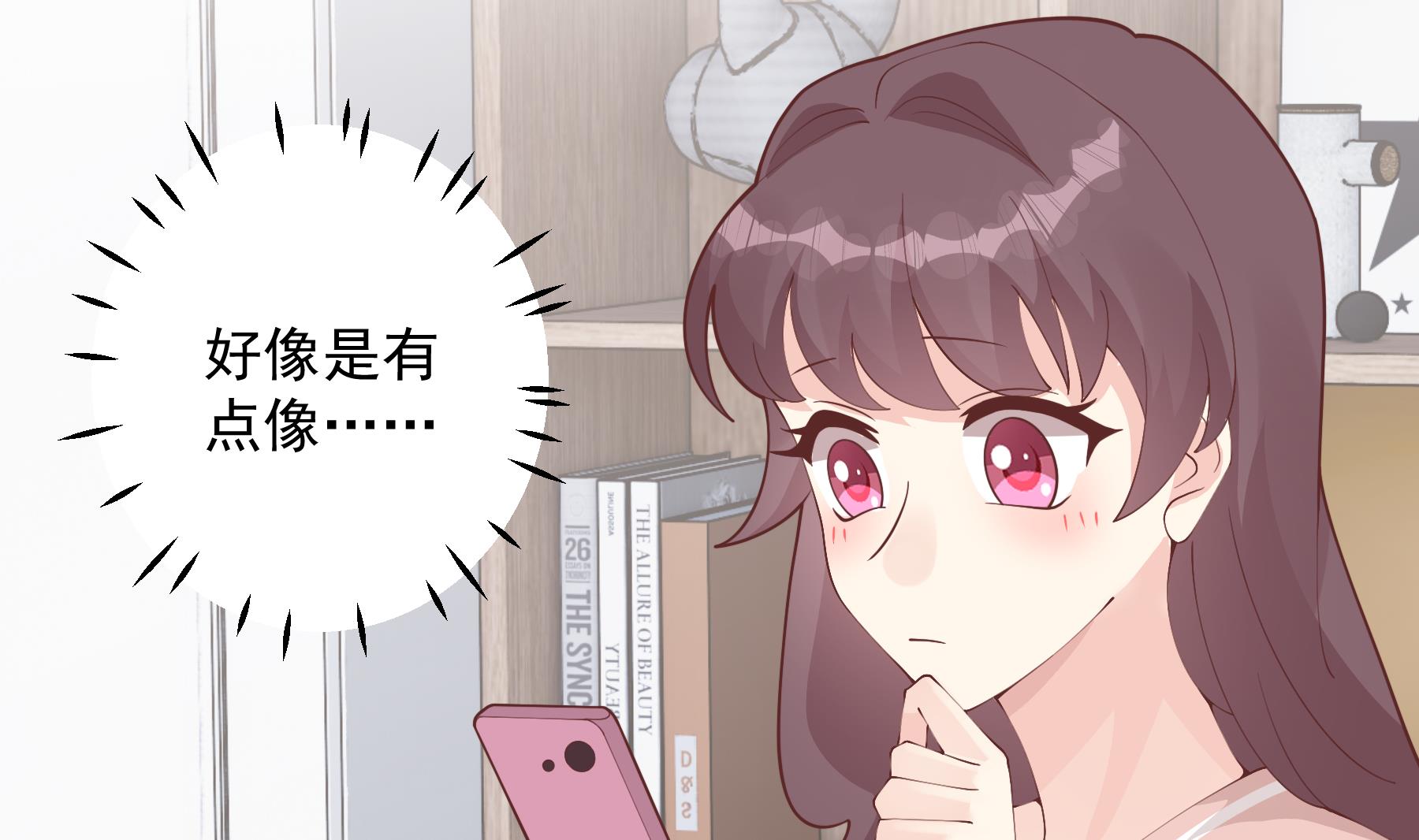 第39话 请多指教(1/2)-第42话