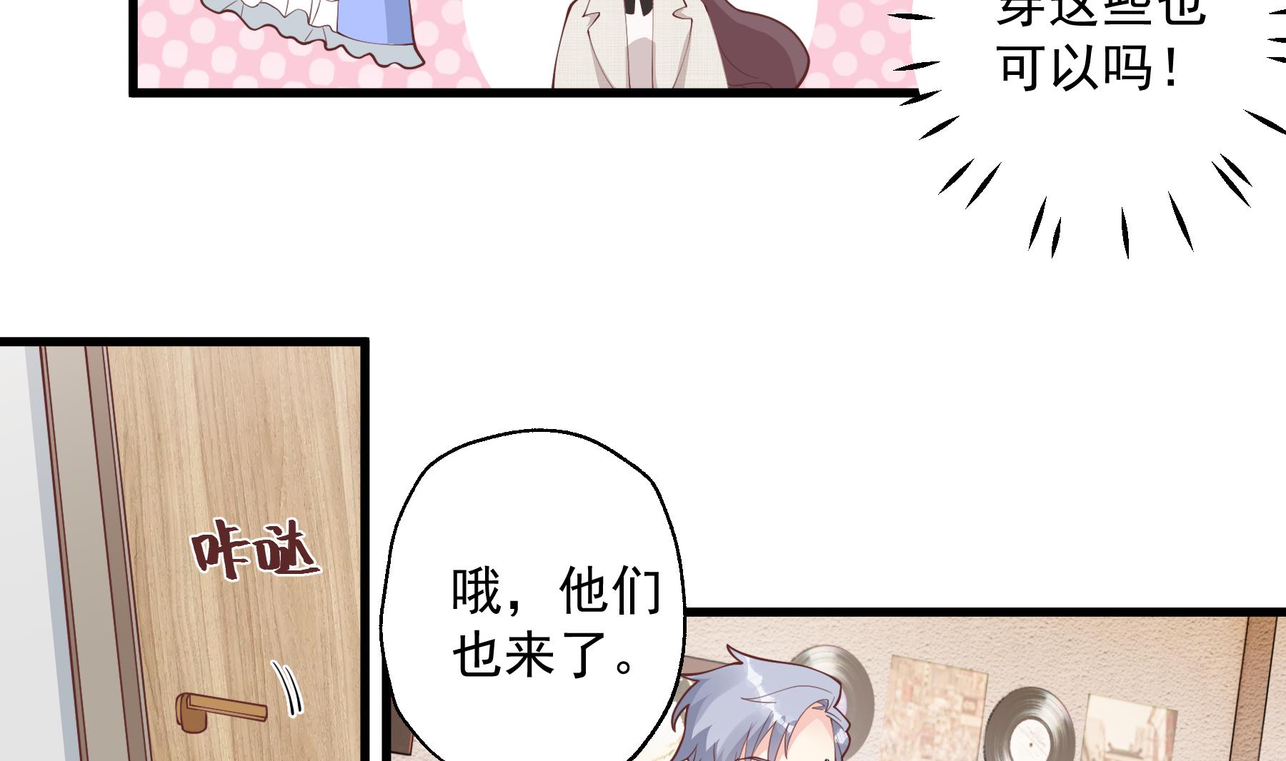 第39话 请多指教(1/2)-第42话